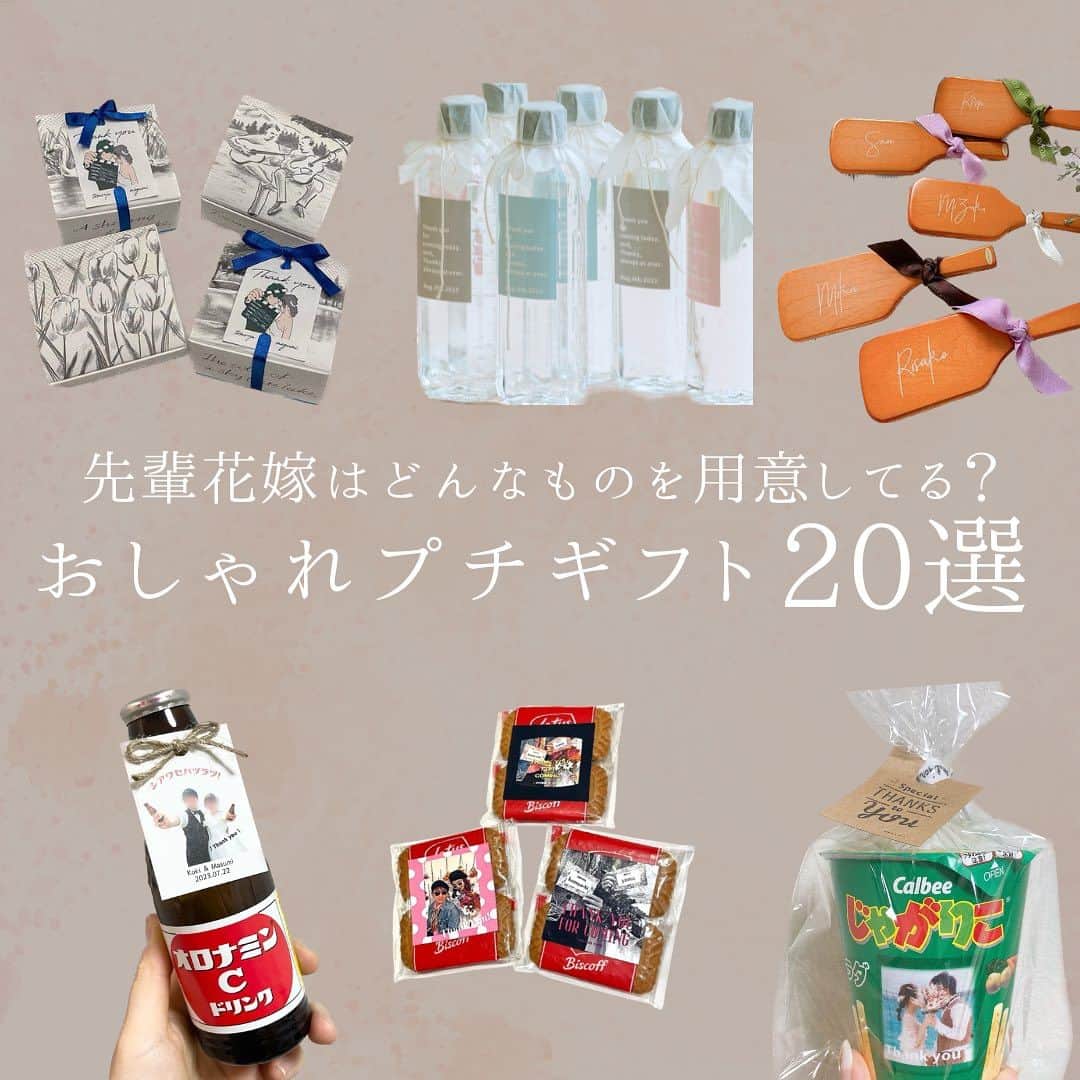 ベストブライダル公式のグルメインスタ