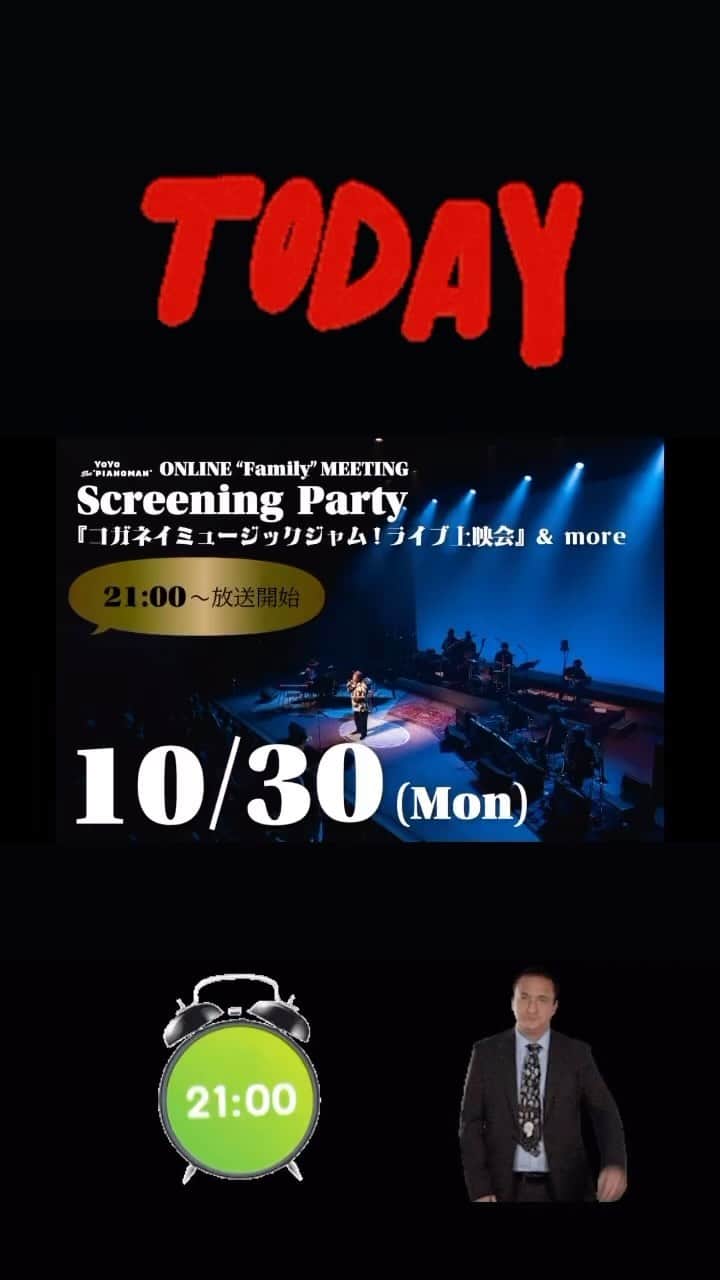 YoYoのインスタグラム：「本日は21:00〜配信放送（╹◡╹） ハッピーハロウィンタイミングかぁー🎃 ---------------------------- 10/30(月)第16回「ONLINE "Family" MEETING〜Screening Party〜＆more」配信放送決定！！   今回の放送も７月２日に開催された「KOGANEI MUSIC JAM〜YoYo the "Pianoman" 10th Anniversary〜」より、ライブ映像をお届けするライブ上映会！   今回の放送ではキヨサク(MONGOL800)のパフォーマンスパートより一部分を抜粋してお届けします。YoYo the "Pianoman" Bandがバックを務め、ホーンセクションを交えた豪華生バンド編成によってのアレンジで送るアノ曲、そして大ヒット名曲、豪華１１台のカメラで撮影された良画質での超貴重ライブ映像を特別公開！ ・・・他、YoYo自身が"忘れかけている"という懐かしのクリップにも迫る！  https://yoyothepianoman.bitfan.id/contents/127081  この日のライブへ駆けつける事のできなかった全国のファンの皆さん、お手元のスマートフォンやPCでライブ視聴できる貴重な機会となります、お楽しみ下さい！！新規入会も大歓迎！(¥550/月)で配信期間中ご視聴いただけます。※数回に渡って続編ライブ映像オンエア中。」