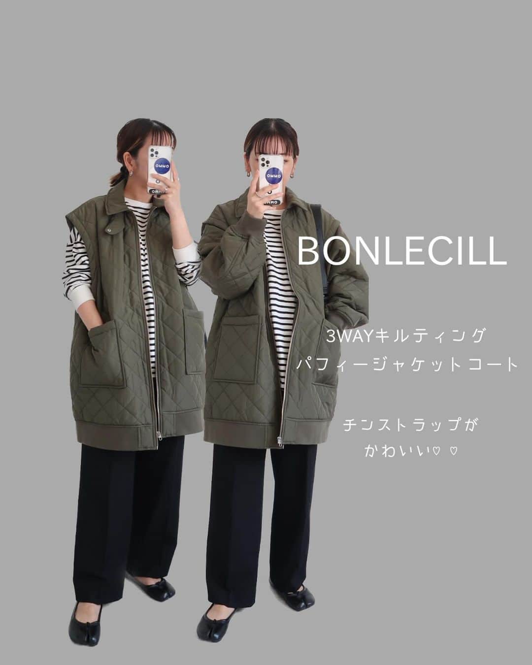 natsumi ♥︎さんのインスタグラム写真 - (natsumi ♥︎Instagram)「2023/10/30  .  @bonlecill_official の #マルチウェイキルティングパフィージャケット  袖は取り外し可能で、ヒップライン下の丈感と オーバーサイズが可愛い❤️ スタンドカラー着用が可能なチンストラップ付き な所もポイント☝️  . .  #PR #bonlecill #ボンルシール #新商品 #NEW #キルティングコート #キルティングジャケット #キルトコート #スタンドカラーコート #ミドルコート #キルティングベスト #中綿ベスト #中綿ジャケット #マルチウェイ #zozotown」10月30日 18時30分 - natsu420