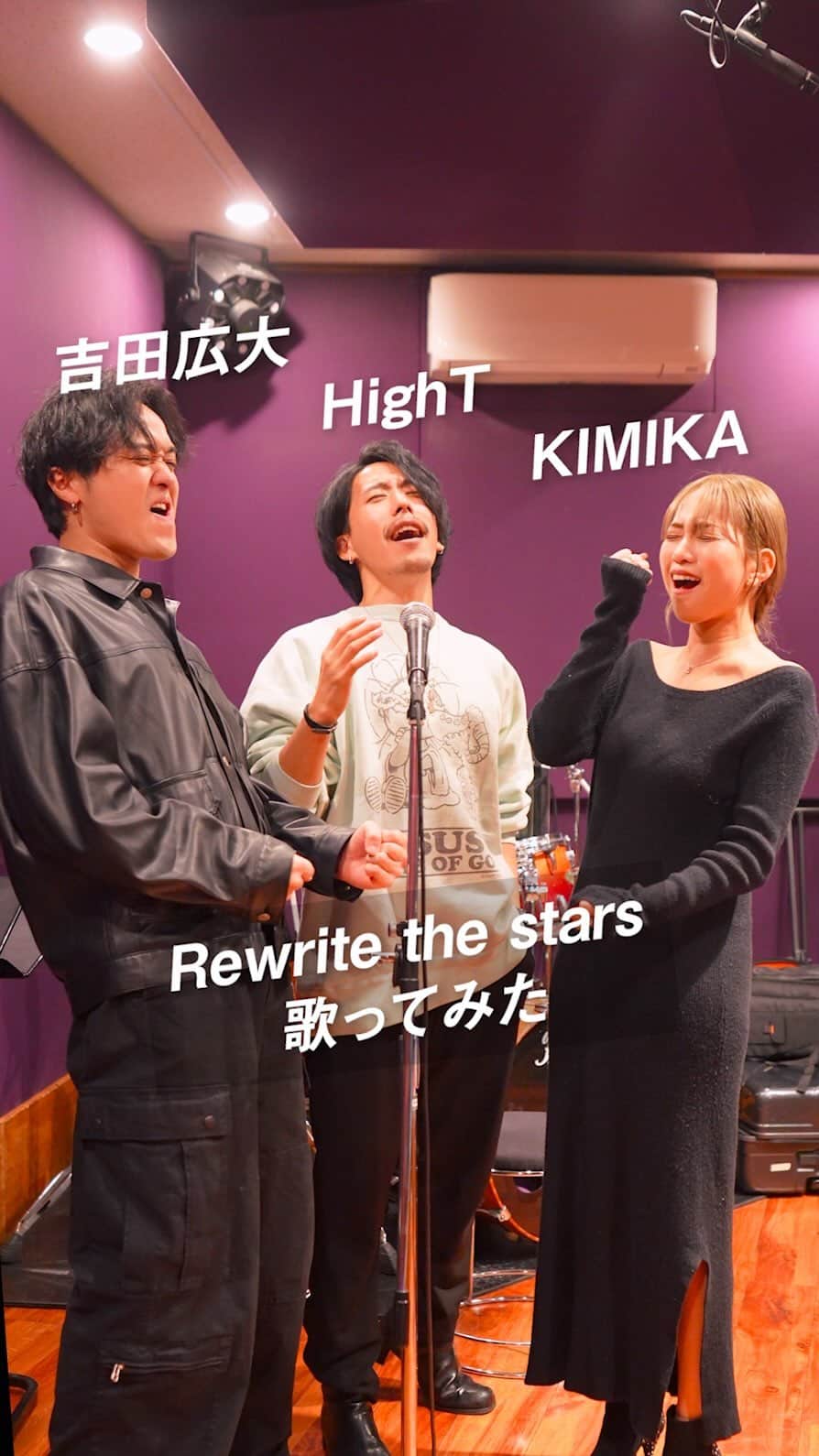 吉田広大のインスタグラム：「@xiahmin16 と @hight_rax と @yoshidakodai の三人で歌ってみました！  グレイテストショーマンのデュエット曲 Rewrite the starsを三人でー！  楽しかったーまた歌いましょうー🤣🤣🤣  #KIMIKA #HighT #吉田広大  #ハモリチャレンジ #ハモってみた #歌ってみた #harmony #harmonize #coversinger #coversong #Rewritethestars #thegreatestshowman」