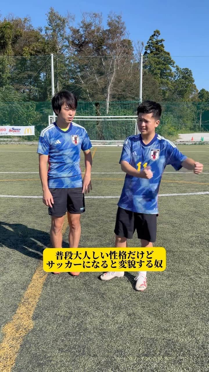 ウンパルンパのインスタグラム：「【普段大人しい性格だけど、サッカーになると変貌する奴】  #あるある#サッカー#ウンパルンパ#あざっす選手」