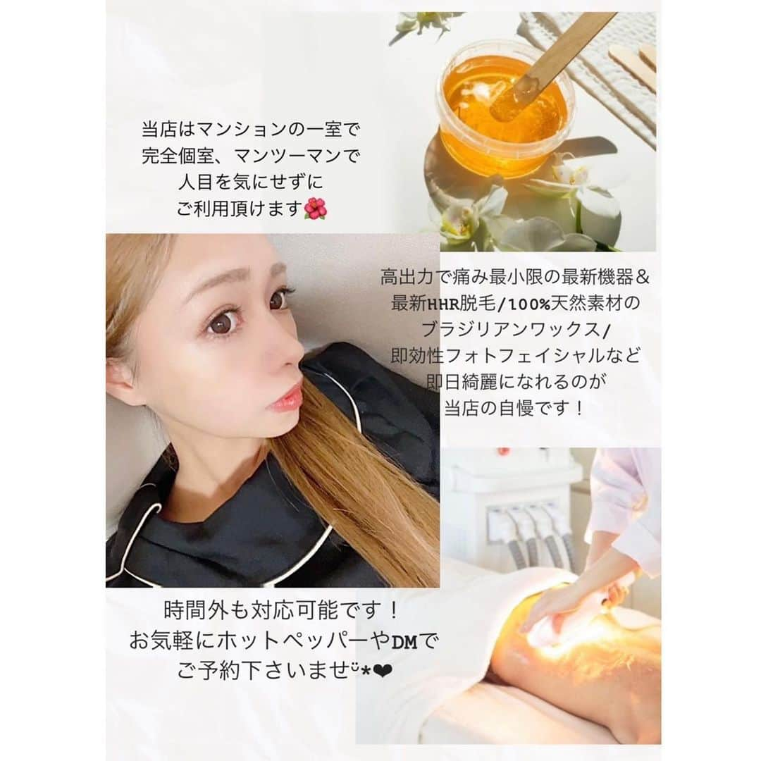 りんぴぴさんのインスタグラム写真 - (りんぴぴInstagram)「❤︎ 最近美味しいもの食べすぎてお肌荒れてたからフェイシャルと脱毛してもらった🫧 全く痛くないのに1回で本当に効果わかるの、、！！ @amaryllis___salon    #エステサロン  #脱毛  #フェイシャル  #ブラジリアンワックス  #東京」10月30日 18時58分 - rinka_sys