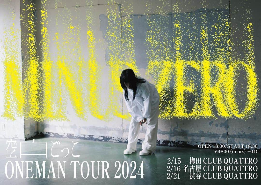 空白ごっこさんのインスタグラム写真 - (空白ごっこInstagram)「空白ごっこ ONEMAN TOUR 2024 "MINUS ZERO"  本日よりプレリク先行受付開始！！ どうぞこの機会をお逃しなく🔥  チケット申込はこちらから🎫 (プロフィールリンクからアクセスできます。) https://l-tike.com/kuhakugokko/  受付期間 2023/10/30(月)～2023/11/6(月) 23:59  #空白ごっこ #マイナスゼロ」10月30日 18時51分 - kuhaku_gokko