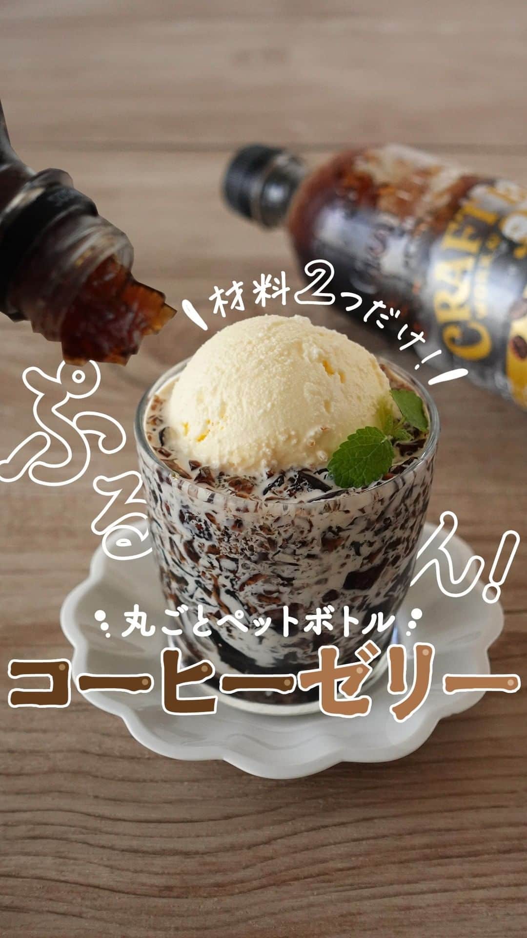 サントリーのインスタグラム