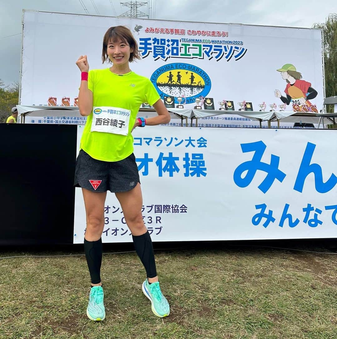 西谷綾子さんのインスタグラム写真 - (西谷綾子Instagram)「🏃‍♀️ #手賀沼エコマラソン  タイムは‥ 1時間30分54秒でしたー！！🥹  2週間前のレガシーハーフからは 3分29秒短縮！  5月の軽井沢ハーフからは 15秒短縮！！  なので一応 #産後ベスト でした🥹  ホント少しずつだけど‥ スピード戻ってきている🔥🥹 練習の成果が出ている！！ 嬉しい！  でも、今回は90分切りをしたかったから 悔しい気持ちの方が大きい。。 途中弱い気持ちが出てきてそんな自分に負けそうになる。 あー、強くなりたい🥺❤️‍🔥  レース後、黒川コーチ( @kuro_ryo )に結果と 私が走りながら感じたことを伝えたら すぐに分析をして今後の課題を明確にしてくれた！！ それを乗り越えた先に新たな自分がいると思うと 楽しみでやる気に満ち溢れている😆🔥  積水化学女子陸上部の皆さんとご一緒できて 心強かったです♡ 皆さん軽快な美しい走りでした！  沢山の方達に声をかけてもらい めちゃくちゃ嬉しかったですし、 元気もらいました！ ありがとうございました♡♡  ボランティアの皆様、大会関係者の皆様 雨のなか本当にありがとうございました！！  レース後は #柏レイソル vs #川崎フロンターレ 試合取材へ✍️🏟️ リーグ戦残り3試合！そして天皇杯！！ 勝ってみんなで喜び合いたい🥹✊  息子とお風呂上がり♨️洗濯干し🧺 数日前までは自分の服をハンガーに 一生懸命通していましたが、 昨日は私のウェアも頑張って 干そうとしてくれました😆👏」10月30日 19時01分 - ayako.nishitani