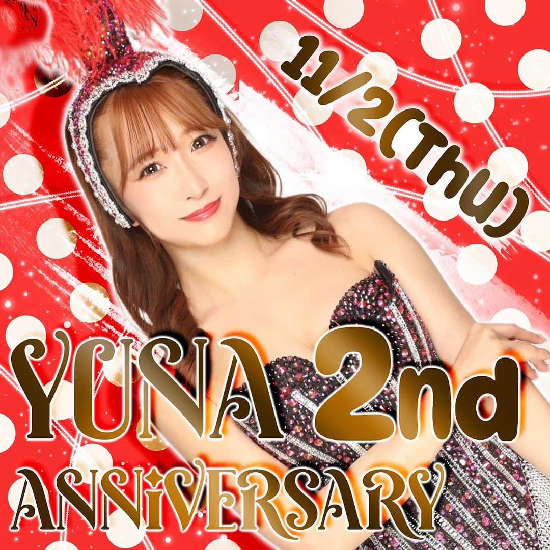 partyontokyoのインスタグラム：「11/2(木) 『💫YUNA 2nd ANNIVERSARY💫』 この日はユナちゃんが主役の日！  可愛らしさと美しさの二刀流、そして笑顔いっぱいの元気印💪  今回のイベントでは何を見せてくれるのか！？彼女の熱いステージを見逃すな！ 皆様ユナワールドをお楽しみに！  たくさんの推し予約よろしくお願いします！  #エンタメ活動を止めない #パリオン #partyon #japan #disco #dance  #史上最強の遊び場 #バーレスク東京 #burlesque #六本木 #ダンサー募集 #シンガー募集 #pa募集 #バンド募集 #求人 #お気軽にお問い合わせください」