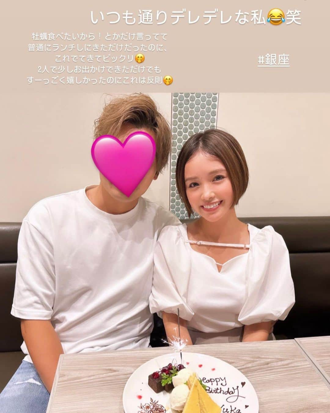 ゆうかさんのインスタグラム写真 - (ゆうかInstagram)「3人目妊娠してからめちゃくちゃ久々のアルコール！🥂ワイン一杯だけなのにめちゃ酔いました😂 . 大好きな牡蠣もたくさん食べれて、 家族でお祝いとは別に、まさかのサプライズまで🥹 . ありがとう😭❤️ . お店側もメニューなかったのに、お誕生日プレートわざわざ用意してくれたみたい🥹感謝の日々🩷 . . #33歳 #3児ママ#経営者 #旦那 #ママ経営者  #男の子ママ #女の子ママ #銀座ランチ #銀座 #誕生日プレート」10月30日 19時04分 - yuuka_japan