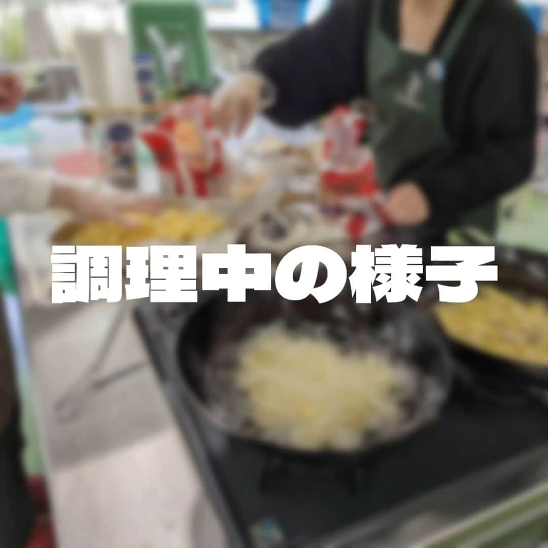 福岡女子短期大学さんのインスタグラム写真 - (福岡女子短期大学Instagram)「第57回風早祭の様子をお届け❗⁡ ⁡⁡ ⁡皆さんが食べていた模擬店(飲食)の商品は、学生が調理をして皆さんに提供していました🍳⁡ ⁡対面開催は私達も初めてで、上手くいかないところも多々ありましたが、そこは来年もっとパワーアップ出来るように、生かしたいと思います💪🏻❤️‍🔥⁡ ⁡⁡ ⁡ご来場いただいた皆さま、ありがとうございました😊⁡ ⁡⁡ ⁡ #福岡女子短期大学 ⁡ ⁡ #第57回風早祭 ⁡ ⁡ #学園祭 ⁡ ⁡ #学園祭実行委員会」10月30日 19時15分 - fukuoka_wjc