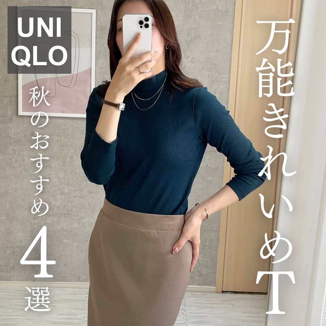 ときみつたかこさんのインスタグラム写真 - (ときみつたかこInstagram)「今季はTシャツ全種類ゲットしたので、その中からきれいめなTシャツ4選をまとめました🤍  🏷️ #シアージャージータートルネックT 商品番号：461648 カラー：19 WINE サイズ： WOMEN M  🏷️ #スムースストレッチコットンクルーネックT 商品番号：459785 カラー：00 WHITE サイズ：WOMEN S  🏷️ #ソフトニットフリースモックネックT 商品番号：464951 カラー：10 PINK サイズ: WOMEN S  🏷️ #リブハイネックT  商品番号：460295 カラー：59 DARK GREEN サイズ：WOMEN M  ーーーーーーーーーー Takako : 159cm / #骨格ウェーブ / #ブルベ夏 他の投稿を見る→【@takako_tokimitsu】 ーーーーーーーーーー  #uniqlo #uniqloコーデ #tシャツコーデ #uniqlotshirt #uniqlo購入品 #キレイめTシャツ　#キレイめコーデ　#ユニクロ購入品 #ユニクロきれいめ部 #ユニクロコーデ」10月30日 19時15分 - takako_tokimitsu