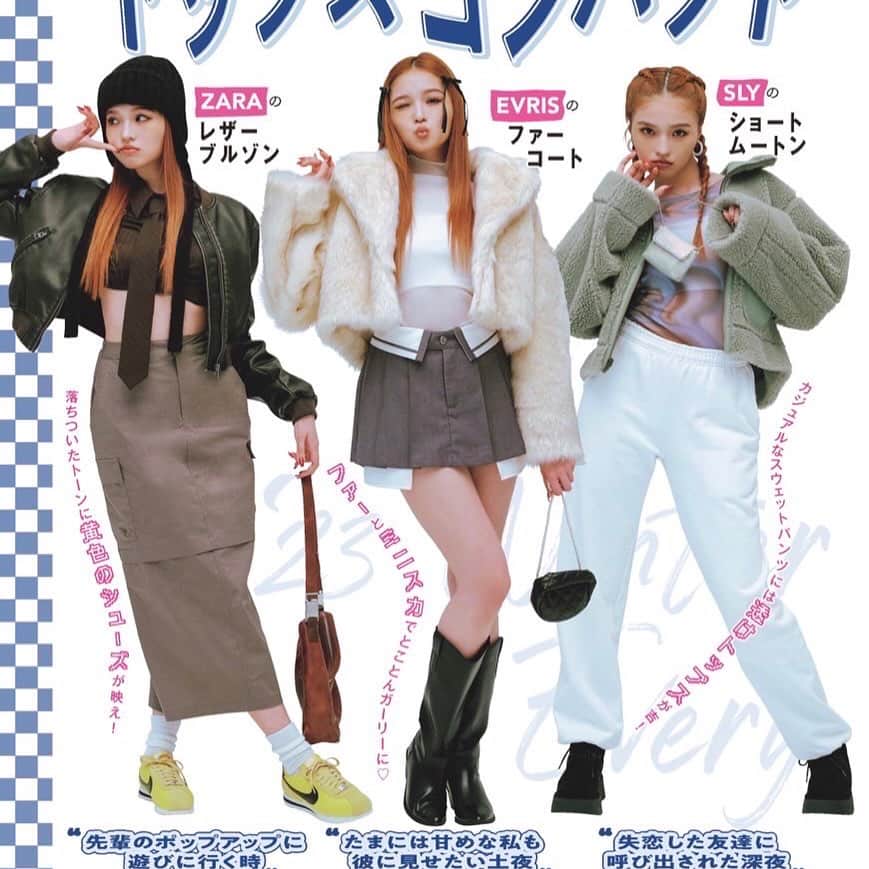 pipilottieのインスタグラム：「THANKYOU♡ @vivi_mag_official @seiralala_7  ⁡ skirt: reverse pleats mini skirt🎀 ┗60%内 ANDWANGショップにて販売中 ⁡ ⁡ ⁡ #andwang」