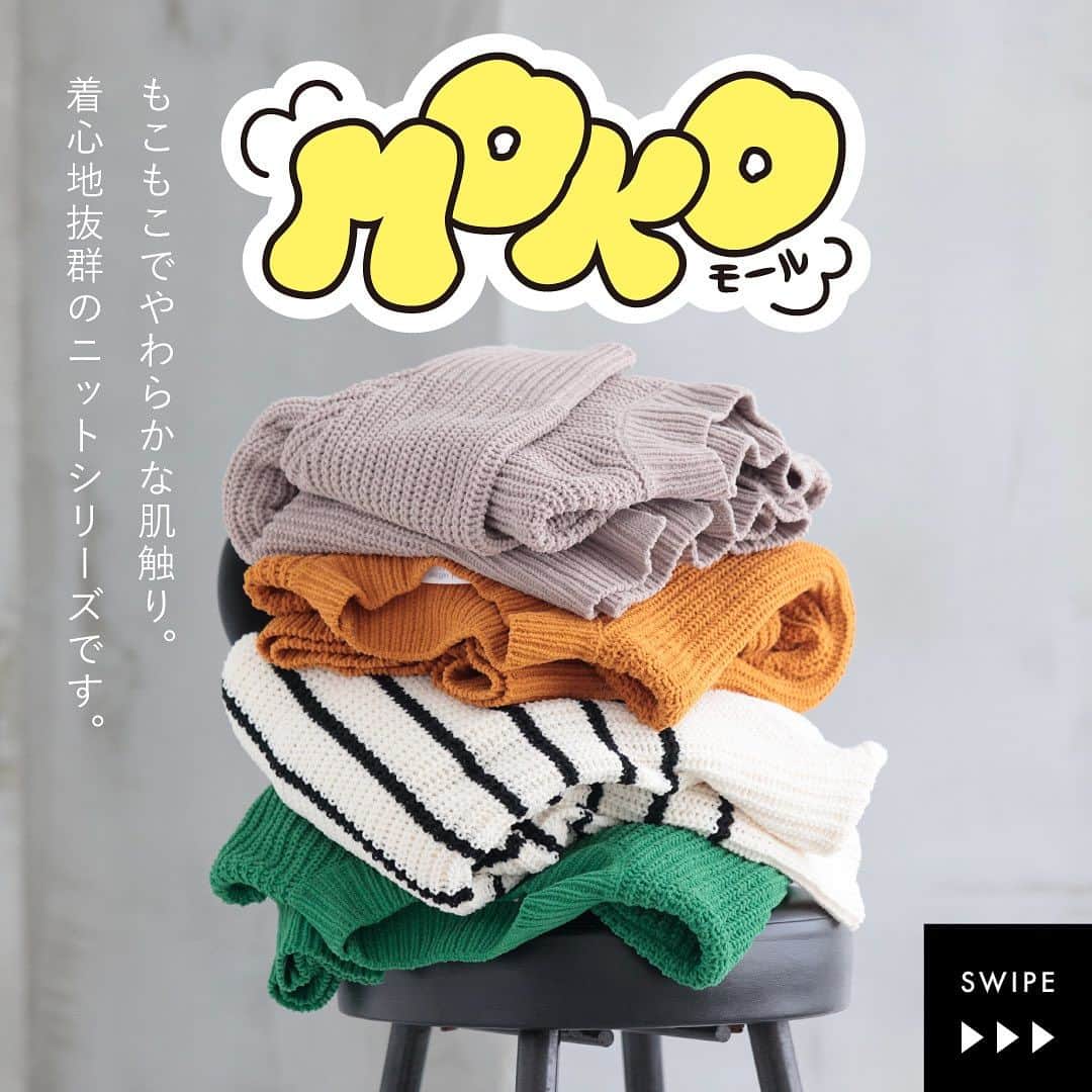 Green Parks(グリーンパークス) さんのインスタグラム写真 - (Green Parks(グリーンパークス) Instagram)「MOKOモールニット🧶 おすすめコーデ"2選"  もこもこでやわらかな肌触り。 着心地抜群のニットシリーズ。  ▶︎▶︎▶︎画像をスワイプして着こなしをCHECK✓  #グリーンパークス #greenparks #ショコラフィネローブ #chocolraffinerobe  #ニットコーデ #ニット #モールニット #秋ニット #冬ニット #フェミニン #フェミニンコーデ #大人フェミニン #カジュアル #カジュアルコーデ #大人カジュアル #20代コーデ #30代コーデ #40代コーデ #プチプラ #プチプラコーテ #秋服 #秋コーデ #冬服 #冬コーデ #カラーニット #カラーコーデ #ボーダーニット #モノトーンコーデ #ママコーデ #ママファッション  stripe_intl」10月30日 19時16分 - green_parks
