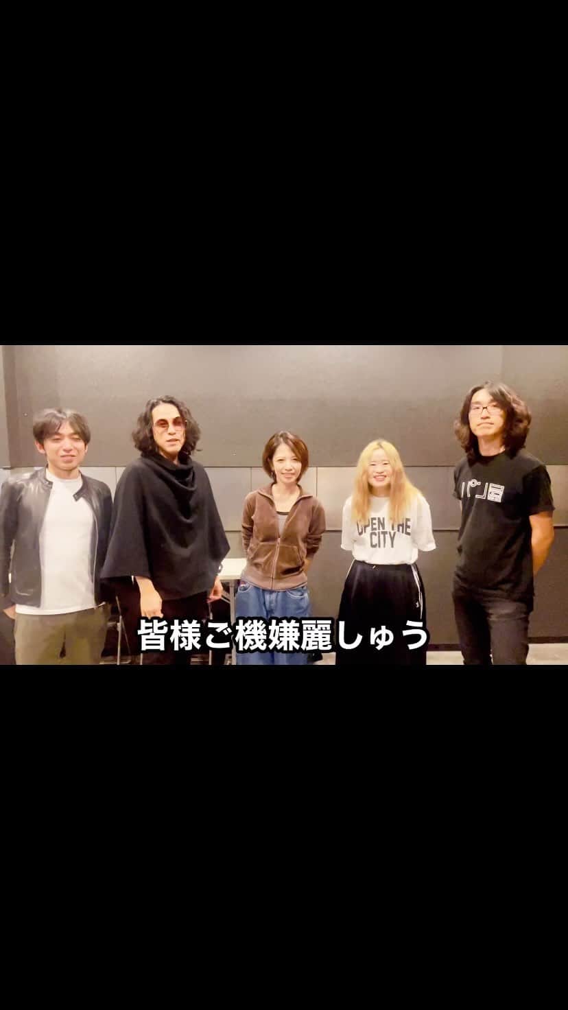 Emilyのインスタグラム：「◤◢◤ 応援動画到着◢◤◢  今夜の応援コメントは盟友バンド・銀幕一楼とTIMECAFEからです💪 毎晩毎晩いろんな仲間たちからの応援コメント泣けます😭🔥 銀幕一座からは紗依子さんをお借りします🙇  あと5日…‼️ 一座からのアツいコメントを見よ‼️  11.4チケットはストーリーから💪」