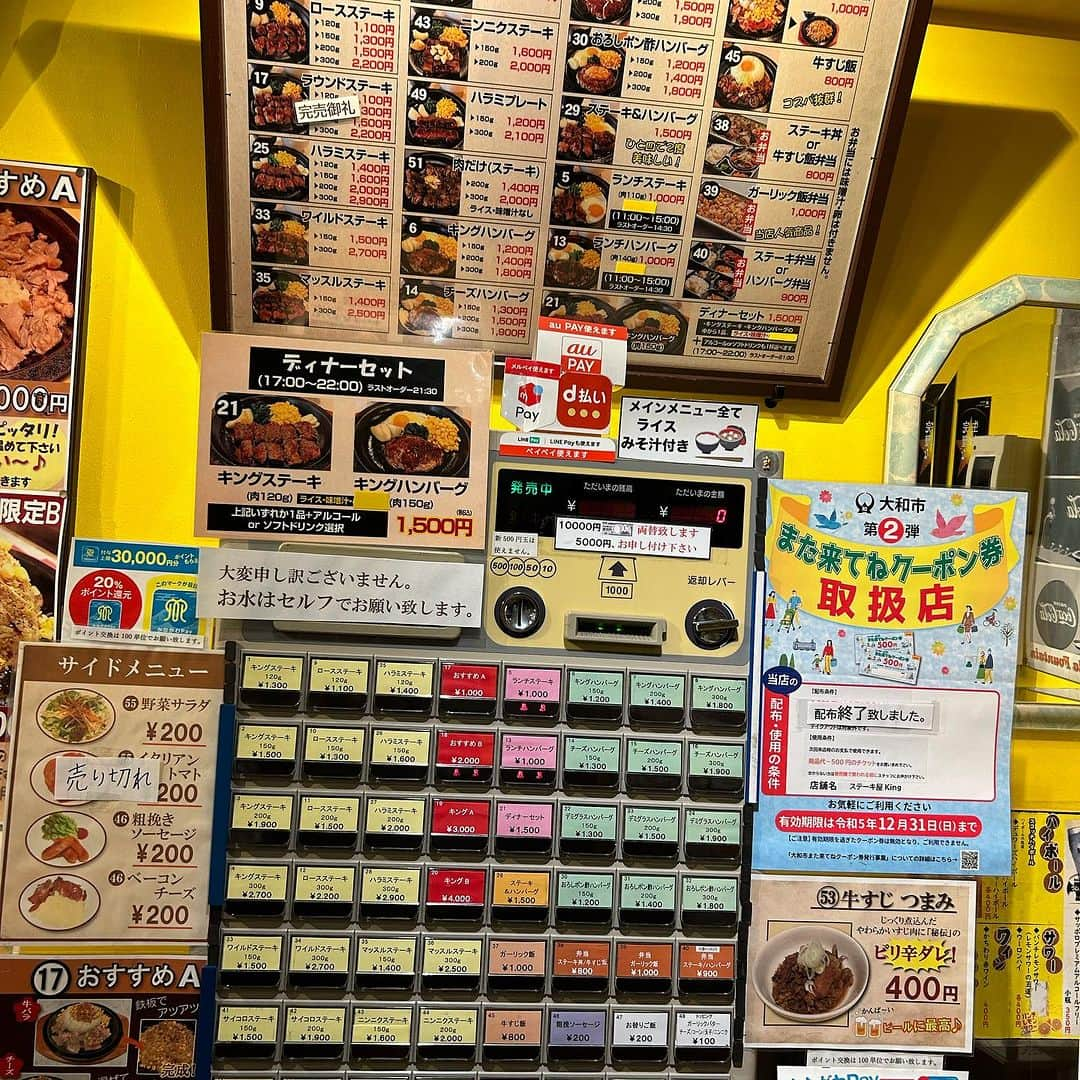 世手子さんのインスタグラム写真 - (世手子Instagram)「#PR  take out steak🥩🍱 Very popular with children(^^) Use a meat coupon🎫 @steakya_king #ステーキ屋king #肉の日 #大和 #駅チカ #大和グルメ #テイクアウトお弁当 してきたよ（＾ν＾） #大和ランチ お肉たっぷり（＾ω＾） お子様もハンバーグ大好き(*≧∀≦*) 私の投稿を見た方は 29の日にしかもらえないお肉増量クーポン券プレゼント🎁 是非お店のスタッフさんに声をかけてね(*^o^*)」10月30日 19時24分 - rojide