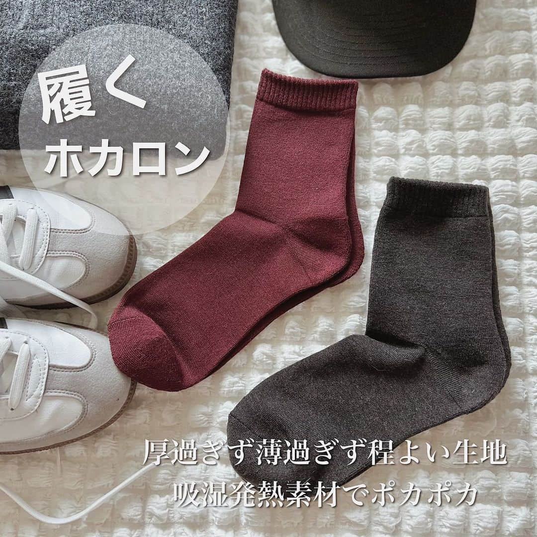 yc__mamさんのインスタグラム写真 - (yc__mamInstagram)「ㅤㅤㅤㅤㅤㅤㅤㅤ 暖かくて可愛い"履くホカロン"🧦  厚過ぎず薄過ぎずで スニーカーにもブーツにも 履けちゃう◎ つま先から足首まで 吸湿発熱素材でポカポカ  冬のスカートコーデって寒いけど、 この靴下は本当に暖かくて快適だったよ✨  この、ホカロンシリーズは ネットで購入出来るよ♡ ホカロンのロゴが入ってるのも 可愛かったよー😍  @renfrojapan_socks_shop  #PR  #ホカロン#あったか靴下#ルームソックス#靴下コーデ#足元俱楽部#靴下女子#ホカロンソックス#履くホカロン#着るホカロン#ホカロン靴下#ママコーデ#アディダスコーデ#足元倶楽部 #冷え性対策#キャップコーデ#秋冬コーデ#カジュアルコーデ」10月30日 19時19分 - yc__mam