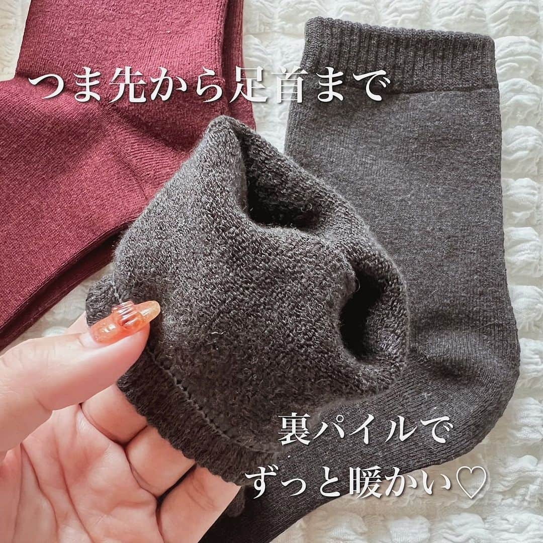 yc__mamさんのインスタグラム写真 - (yc__mamInstagram)「ㅤㅤㅤㅤㅤㅤㅤㅤ 暖かくて可愛い"履くホカロン"🧦  厚過ぎず薄過ぎずで スニーカーにもブーツにも 履けちゃう◎ つま先から足首まで 吸湿発熱素材でポカポカ  冬のスカートコーデって寒いけど、 この靴下は本当に暖かくて快適だったよ✨  この、ホカロンシリーズは ネットで購入出来るよ♡ ホカロンのロゴが入ってるのも 可愛かったよー😍  @renfrojapan_socks_shop  #PR  #ホカロン#あったか靴下#ルームソックス#靴下コーデ#足元俱楽部#靴下女子#ホカロンソックス#履くホカロン#着るホカロン#ホカロン靴下#ママコーデ#アディダスコーデ#足元倶楽部 #冷え性対策#キャップコーデ#秋冬コーデ#カジュアルコーデ」10月30日 19時19分 - yc__mam