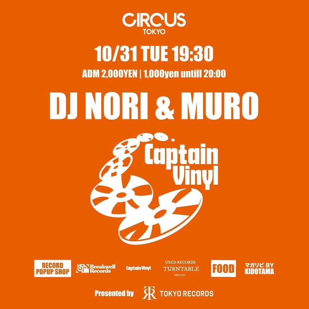 MUROのインスタグラム：「明日31日ハロウィンの夜は🎃 月に一度のお楽しみ　@circus_tokyo  にて　@norihisamaekawa さんと Captain Vinyl開催デス✨ 是非楽しみにいらしてください♪🪩  10/31 (TUE) 19:30 open  “CAPTAIN VINYL”  ADM  DOOR 2,000yen 1,000yen Untill 20:00   ■DJ: DJ NORI & MURO  ■RECORD POP UP SHOP: @breakwell_records  @turntable_tokyo  @captain_vinyl  and more  ■FOOD: マガリビ by KIDOTAMA  ■VENUE: CIRCUS TOKYO 3-26-16 Shibuya, SHIBUYA-KU, Tokyo 150-0002 Japan TEL : 03-6419-7520 https://circus-tokyo.jp/」