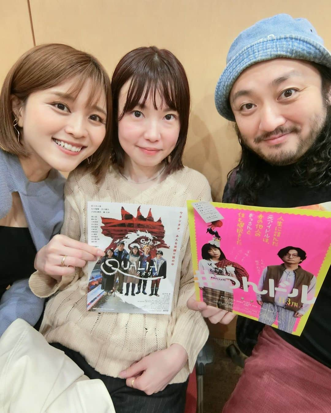 東紗友美さんのインスタグラム写真 - (東紗友美Instagram)「【今晩放送】文化放送「上地由真のワンダーユーマン」です。今夜のゲストは映画監督2人が来てくださっています。 『クオリア』の牛丸亮監督、『#つんドル　人生に詰んだ元アイドルは、赤の他人のおっさんと住む選択をした』の穐山茉由監督です。 21:30よりぜひお聴きください⭐️ おふたかたから、いろんな話を伺ったのでぜひ映画な30分をお過ごしください🙏 #映画　 そうだ💡この前ハリー・ポッターとタリーズのコラボ商品を飲めました🦉もう第3弾ですね。毎回飲めています✌️ ハリー・ポッターの作中に登場するお菓子「爆発ボンボン」をモチーフにしたロイヤルミルクティーで、パチパチと弾けるキャンディーがアクセント。『ハリー・ポッターとアズカバンの囚人』に登場した、ホグズミード村にあるハニーデュークスで売ってるあのお菓子です。 この日はまだ暑くて、アイスティーでオーダーしたのですが超新食感で「こ、これは？」というサプライズな感じの味でした！スイーツの代わりになるくらい甘い...しかしやはり美味しい。休憩時間でも映画を感じられて嬉しかったです。 #爆発ボンボンミルクティー #タリーズ #ハリポタ　#爆発ボンボン」10月30日 19時23分 - higashisayumi