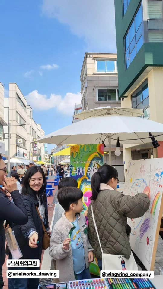 ハン・ウンソンのインスタグラム：「자동릴스가 만들어 준  낙서위의그림 이야기  올해는 낙서위의그림! 😸   더 많은 사람들과 나누기 위해 🏃‍♀️ 🏃‍♂️ 🏃‍♀️ 🏃‍♂️ 🏃‍♀️ 🏃‍♂️   낙서교감 찾아가는전시  #전시 #기록 #릴스」