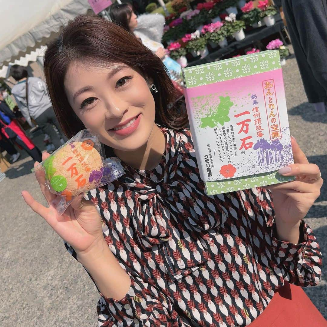 小宮山瑞季のインスタグラム