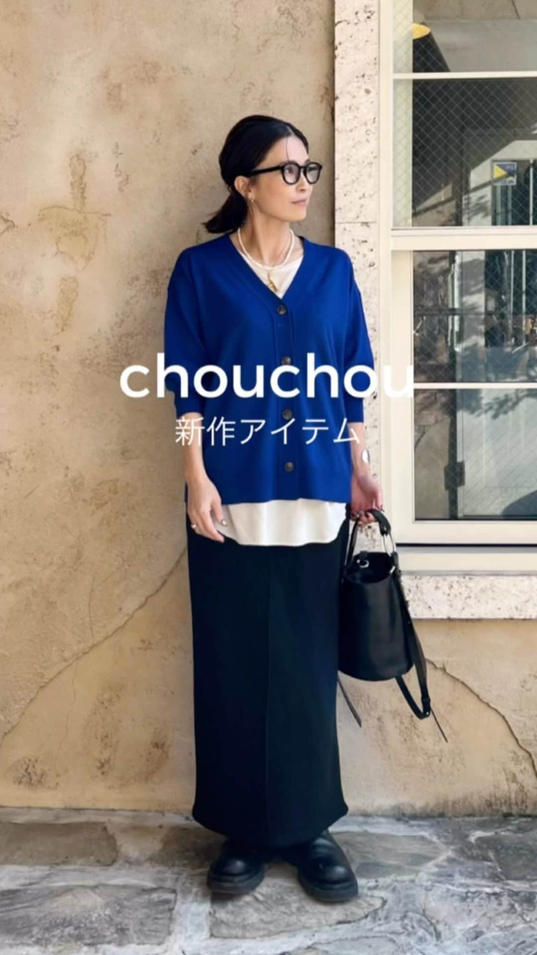 斎藤寛子のインスタグラム：「chouchouの新作アイテムのご紹介です！  色々着回ししてみたので、 商品ページ覗いてみてくださいね😊❤️🙌  hiroko ⇨ 158cm jiro ⇨ 153cm  @chouchou_2011」