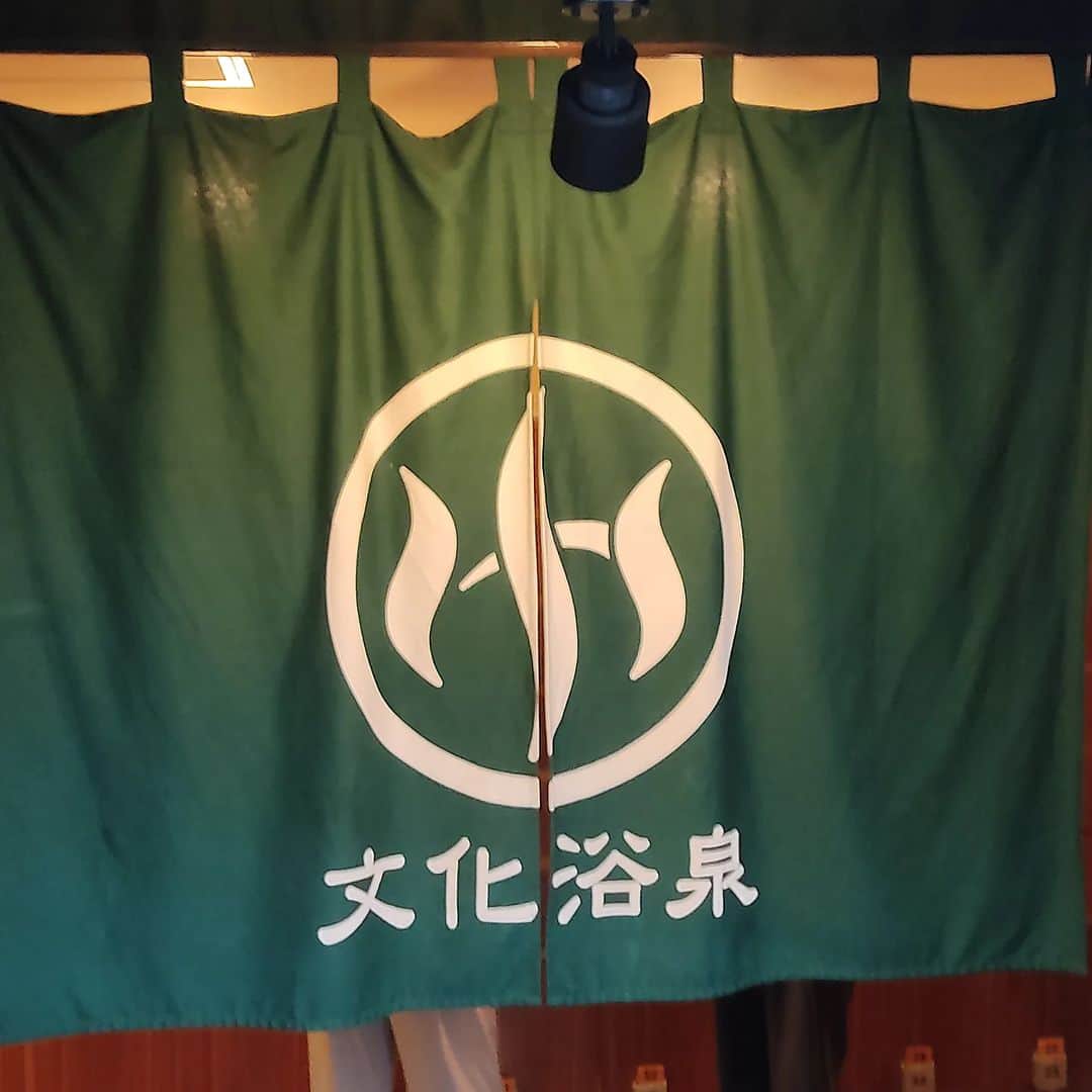 越中睦士のインスタグラム：「ここも初めて行きました♨ 水風呂断トツキンキンでした🧊💦  #文化温泉  #サウナ」