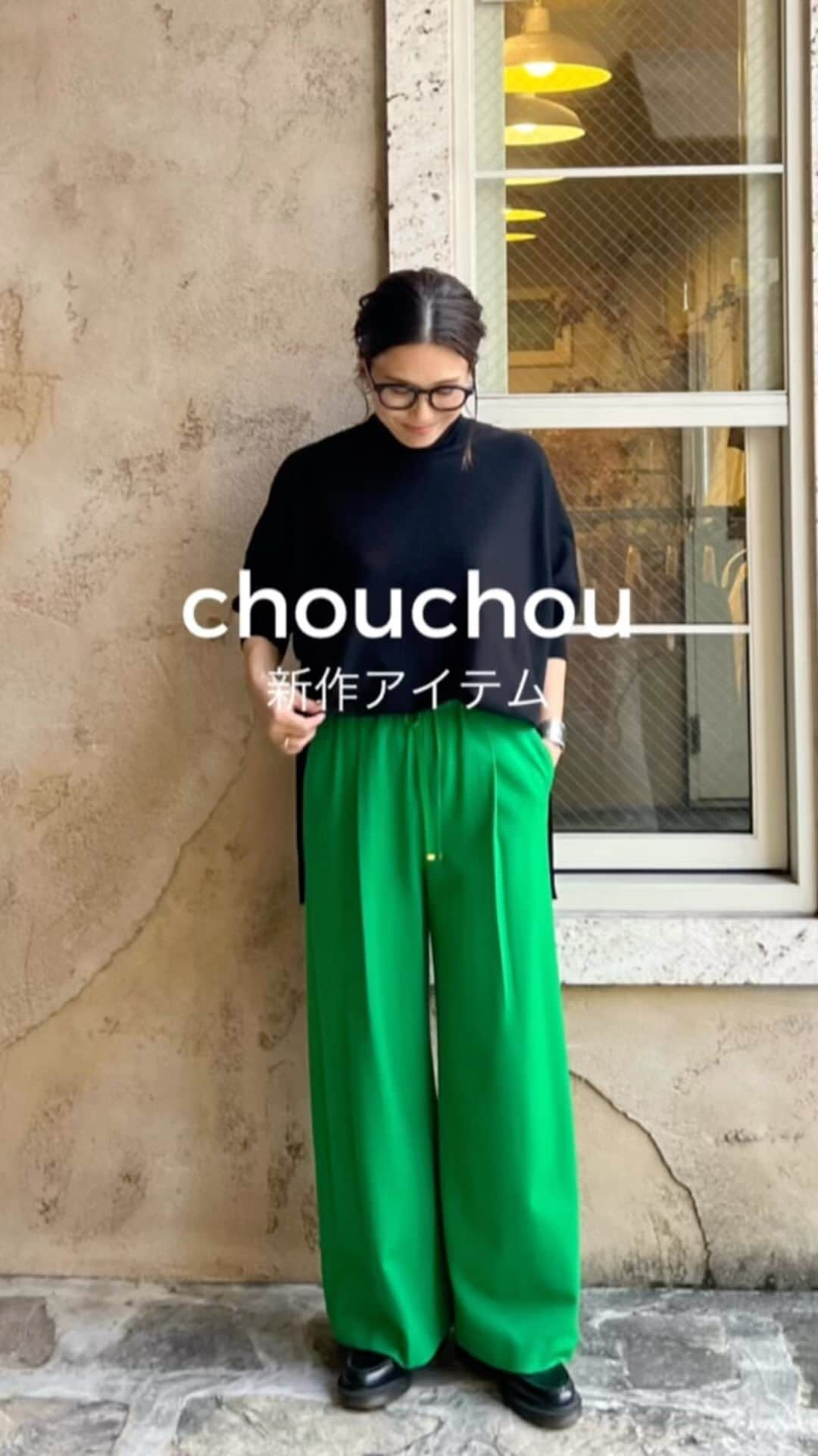 斎藤寛子のインスタグラム：「新作アイテム第二段✌️  リールにまとめました🫡✨ 是非chouchouオンラインでチェックしてみてくださいね！  着用アイテムは、右下↘️より商品ページに 飛べるので、クリックしてみて下さいね！  hiroko ⇨ 158cm jiro ⇨ 153cm  @chouchou_2011」