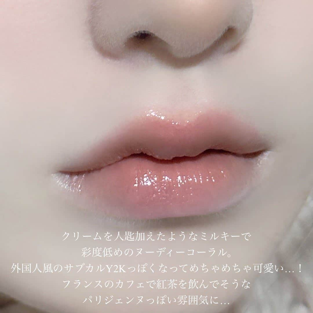 LIPS(リップス)-コスメ・メイク動画さんのインスタグラム写真 - (LIPS(リップス)-コスメ・メイク動画Instagram)「@lipsjp ♡ コスメや美容に関するお悩み・こんな投稿がしてほしい！などのリクエストがあれば、ぜひコメント欄で教えてください❣️  －－－－－－－－－－－－－－－－－－－－－－  〘 彩度低め 粘膜ヌーディーリップ 〙  クリームひと匙加えた低彩度ヌーディーコーラル。  グレーメイクにも似合う外国人風サブカルY2Kな雰囲気に👞 🎞  ┈┈┈┈┈┈┈┈┈┈  ⚪︎rom&nd  グラスティングメルティングバーム   11  Buffy Coral  ┈┈┈┈┈┈┈┈┈┈  コーラルだけど黄みによりすぎない低い彩度が可愛すぎる……  おしゃれなフランスのカフェで読むロマンス小説、ストレートで飲む紅茶、寒くなってきた季節に似合うコートを思い浮かべるようなパリジェンヌカラー。  顔の血色感を下げて、ムードを上げてくれるコーラルでほんとに可愛すぎる…  ぜひ試して見てください！  All Contents From：花染 緋鞠（提供品使用レビュー）  #lipscosme #romand #ロムアンド #グラスティングメルティングバーム #新作コスメ #新色 #新色コスメ #ロムアンド新作 #リップ #リップバーム #韓国コスメ #秋コスメ #プチプラリップ #プチプラコスメ #makeup #cosmetics #beauty #メイク #コスメ #美容 #コスメ好きさんと繋がりたい #コスメ紹介 #コスメレポ #コスメ購入品 #毎日メイク #ナチュラルメイク #化粧品 #垢抜けメイク #初心者メイク #コスメがわかるハッシュタグ」10月30日 21時00分 - lipsjp