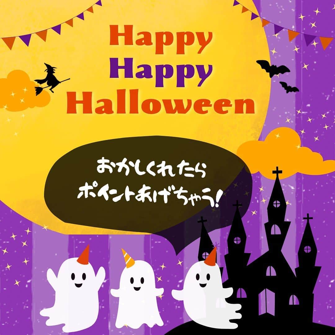 Relaxation & Spa Kokuaのインスタグラム：「明日はハロウィーン🎃✨ 10/31 はハロウィーンキャンペーン開催♪  ハロウィーンといえばお菓子🍭 ということで😃  明日お菓子を持って来てくれたお客様に♪ ダブルポイントプレゼント🎁いたします☺️✨  是非美味しいお菓子を持ってKokuaに遊びに来てくださいね♪  明日10/31限定のキャンペーンです😃 お待ちしております🎃」