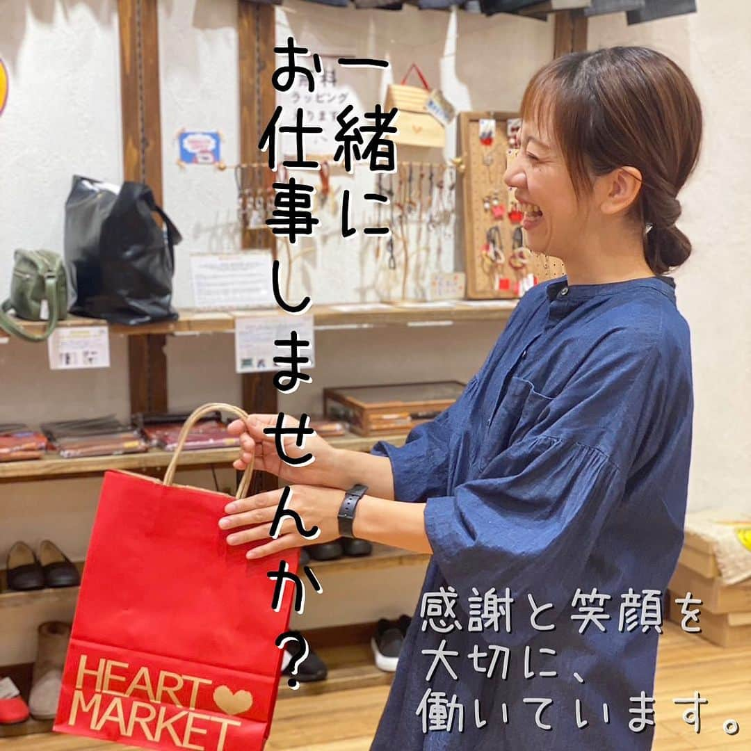 HEART MARKET (ハートマーケット)のインスタグラム