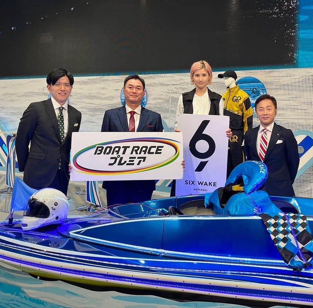 加藤優のインスタグラム：「昨日はSG ボートレースダービー最終日 『BOATRACEプレミア』に出演させていただきました🚤✨  峰選手、24場制覇での優勝 おめでとうございます🏆㊗️  すごく面白かった…！！また観たいです😁✨  #ボートレース #ボートレースダービー #蒲郡 #峰竜太 選手」