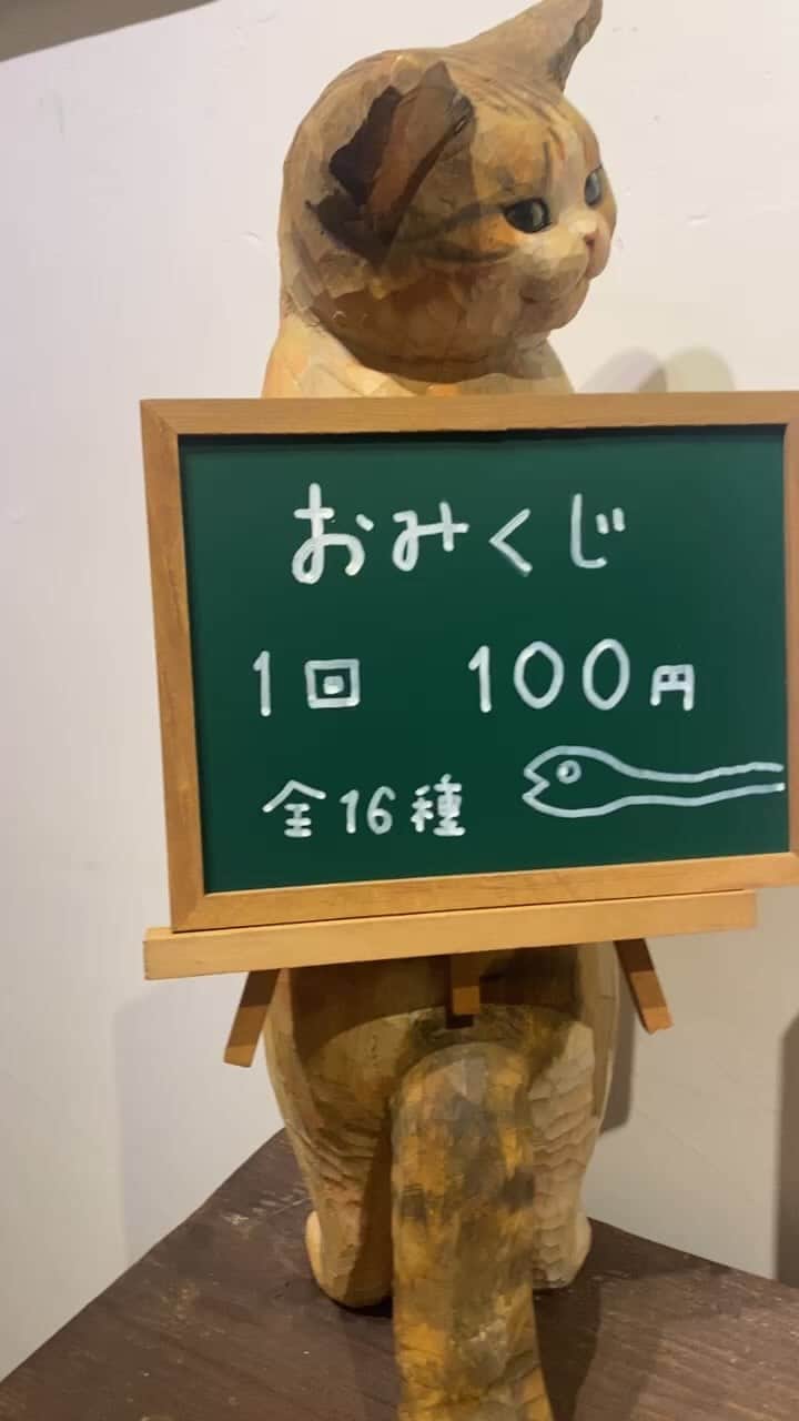 のインスタグラム：「インスタライブin kissa」