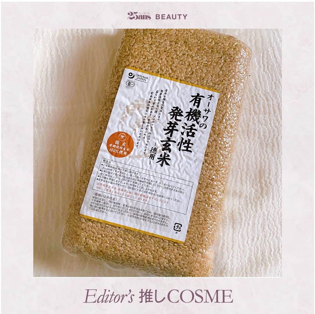 25ans Beautyのインスタグラム