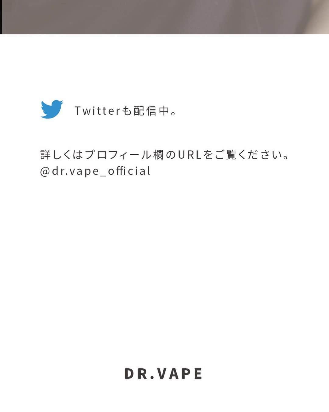 DR.VAPEさんのインスタグラム写真 - (DR.VAPEInstagram)「普段荷物は少ない？多い？コメント欄で教えてください✨  〈断捨離でストレス解消〉  DR.VAPEは薄くて軽いのでポケットにもスッと入り、 ライターや携帯灰皿はいらないので、荷物を少なくできます✨  ミニマリストの様に必要最低限のものだけで生活するスタイル、憧れますよね。 物を減らすこと(断捨離)は、気持ちも軽くなると言われています✨  物が減り、整頓された状態は心に余裕が持ててストレスが減少します。 また、外出する際に荷物が少ないことで体の疲労も減らせます。  徐々に身の回りのものを減らして、ストレスも減らしていってくださいね✨  Twitterも配信中。 詳しくはプロフィール欄のURLをご覧ください。 @dr.vape_official . . . #電子タバコ #電子たばこ #ストレス #ストレス発散 #リフレッシュ #働き女子 #ソロ活 #お仕事女子 #ひとり時間 #好きな時間 #休日の過ごし方 #おひとりさま #リラックスタイム #休憩中 #ナイトルーティン #運転 #睡眠改善 #ミニマリスト」10月30日 20時01分 - dr.vape_official