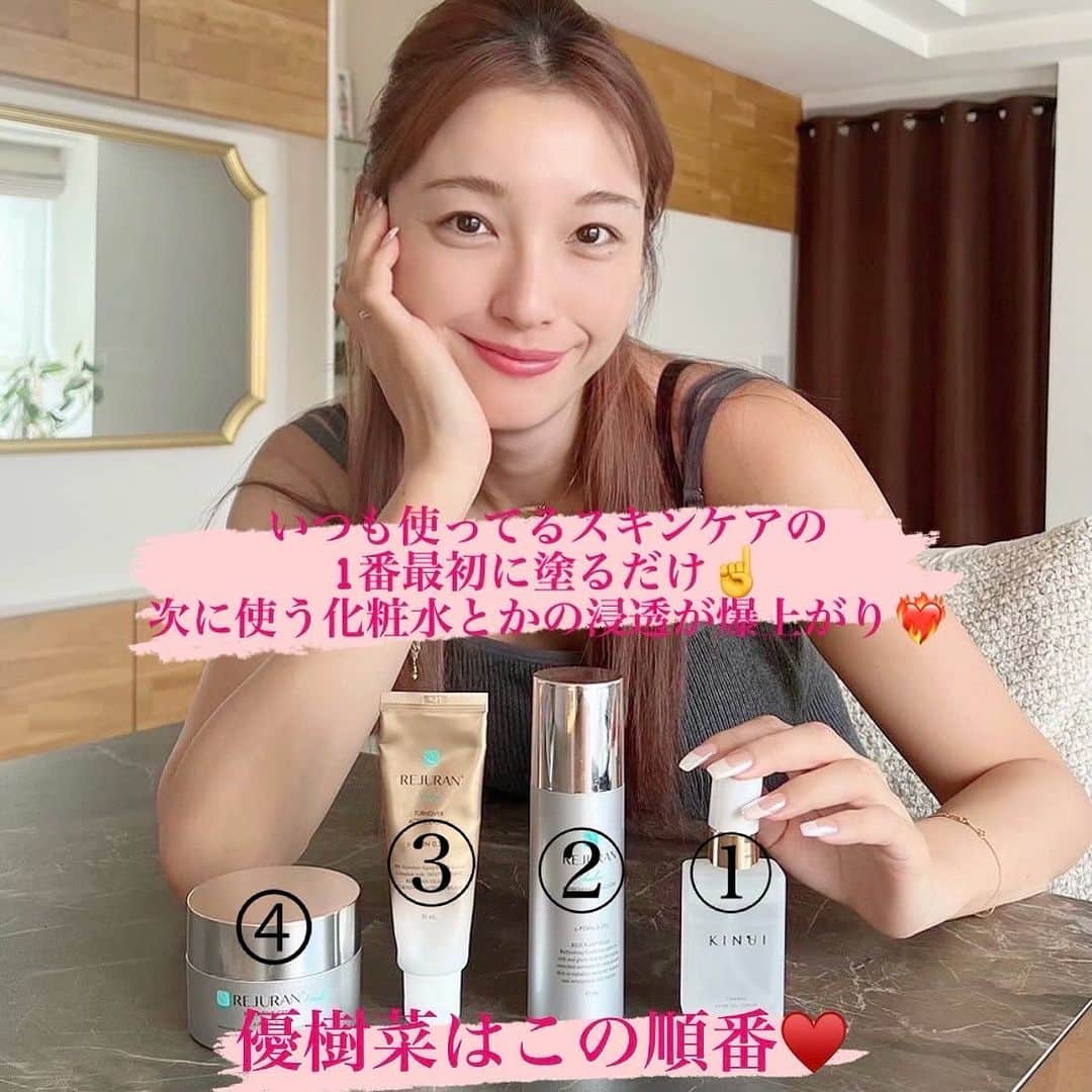 木下優樹菜さんのインスタグラム写真 - (木下優樹菜Instagram)「優樹菜が自信をもっておすすめしたい💗 スキンケア愛用品🎀 ずっと毛穴のひらきと黒いポツポツ気になってて💦 そんな毛穴悩みを解決してくれるアイテム🫡 “奇跡の万能薬”🌿って言われてる タマヌオイルとか貴重な高級成分をたっぷり配合✨なのに、リーズナブルなの❤️‍🔥 口コミから大人気で、今入手困難なんだけど😭💦 今回特別に、500件だけ優樹菜のフォロワーさんにスペシャル価格実現できました🥹🤝❤️‍🔥❤️‍🔥 しかも優樹菜限定プレゼント付き🎁  ⚠️クーポンはストーリーに貼ってあるよ❤️‍🔥 　@yukina1204xoxo ↑ここからストーリー見てみてね🤝💓 先着順500名限定です🫡  #pr」10月30日 20時02分 - yukina1204xoxo