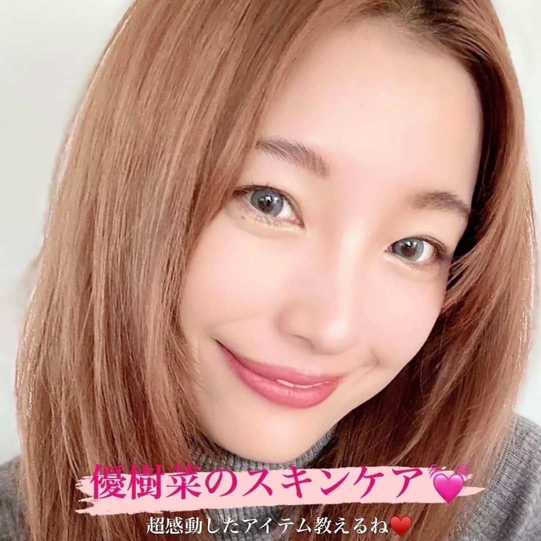 のインスタグラム：「優樹菜が自信をもっておすすめしたい💗 スキンケア愛用品🎀 ずっと毛穴のひらきと黒いポツポツ気になってて💦 そんな毛穴悩みを解決してくれるアイテム🫡 “奇跡の万能薬”🌿って言われてる タマヌオイルとか貴重な高級成分をたっぷり配合✨なのに、リーズナブルなの❤️‍🔥 口コミから大人気で、今入手困難なんだけど😭💦 今回特別に、500件だけ優樹菜のフォロワーさんにスペシャル価格実現できました🥹🤝❤️‍🔥❤️‍🔥 しかも優樹菜限定プレゼント付き🎁  ⚠️クーポンはストーリーに貼ってあるよ❤️‍🔥 　@yukina1204xoxo ↑ここからストーリー見てみてね🤝💓 先着順500名限定です🫡  #pr」
