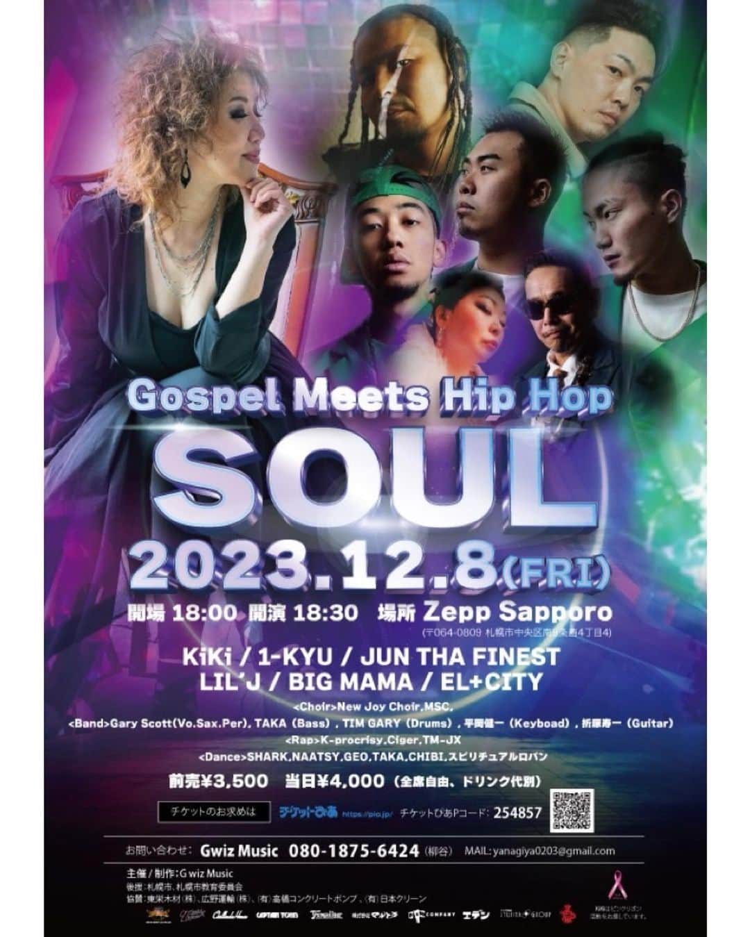 DIG DA GOOD IMCさんのインスタグラム写真 - (DIG DA GOOD IMCInstagram)「【LIVE INFO】  12/8(金) Zepp Sapporo  にて開催の「"SOUL" Gospel Meets Hip Hop」に、1-KYU & JUN THA FINEST, LIL'J, EL+CITY が出演！  "SOUL" Gospel Meets Hip Hop  2023.12.08(FRI)  Zepp Sapporo [札幌市中央区南9条西4丁目4]  OPEN 18:00  START 18:30   前売 ¥3,500 当日 ¥4,000 [全席自由、ドリンク 代別]  チケットぴあPコード : 254857  ■CAST KIKI & New Joy Choir Gary Scott (Vo.Sax.Par)  TAKA (Bass) 折原寿一 (Guitar) TIM GARY (Drums)  平岡健一 (Keyboad) 1-KYU from N.C.B.B (Vo.) JUN THA FINEST from 27Beatworxx (DJ)  LIL’J (TALK BOX. SAX) BIG MAMA (Chorus) EL+CITY (Vo.)   ■RAP K-procrisy / Ciger / TM-JX   ■ DANCE SHARK / NAATY / GEO / TAKA / CHIBI & スピリチュアルロパン  ■主催/制作 G wiz Music  ■後援 札幌市 / 札幌市教育委員会  ■協賛 東栄木材(株) / 広野運輸(株) / (有)高橋コンクリートポンプ / (有)日本クリーン   ■お問合わせ 札幌 G wiz Music 080-1875-6424(柳谷)  yanagiya0203@gmail.com  #1KYU #JUNTHAFINEST #LILJ #ELCITY #NCBB #DDGG #DDG @1kyu @junthafinest @lilj_funxta @elcity__forever @kidella_elcity @2k_elcity @jasonvasara_elcity」10月30日 20時16分 - digdagood