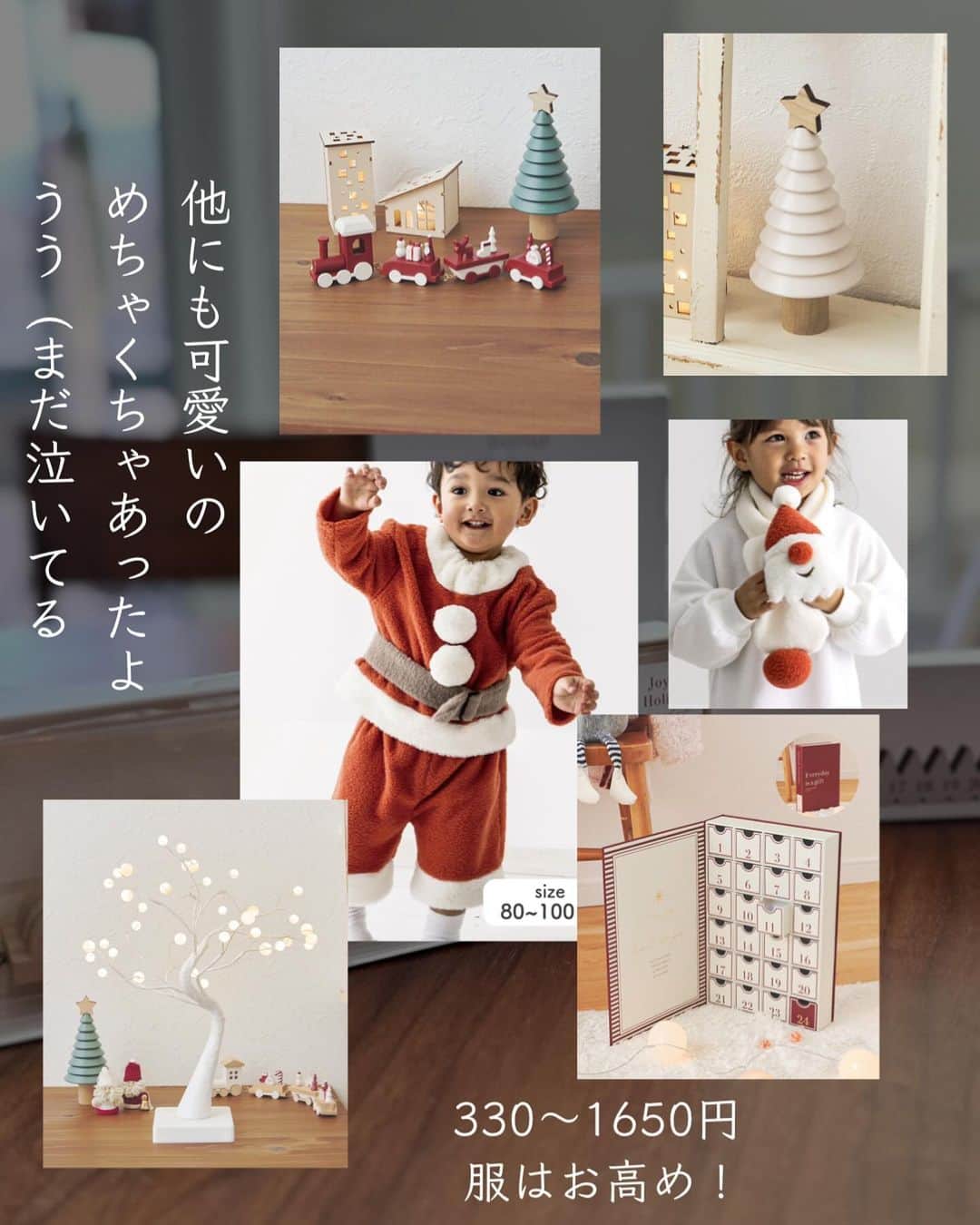 ともぞーさんのインスタグラム写真 - (ともぞーInstagram)「うう…可愛すぎる… 330万円分幸せになれましたありがとう  @tomozo___life   #スリコ #スリーコインズ #3coins #クリスマス #スリコクリスマス #アドベントカレンダー#スリコ購入品 #スリコ購入品」10月30日 20時19分 - tomozo___life