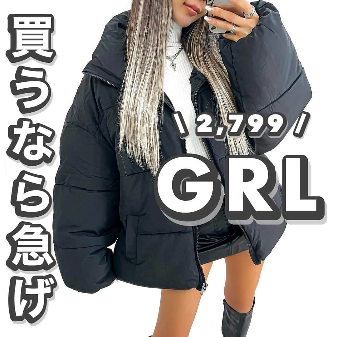 MARIのインスタグラム：「【ＧＲＬおすすめアウター】 160cm 着画レポ↓  これ当たり🫶🏻💕  アイボリーはSサイズのみ在庫あり。 ブラックは全サイズ在庫あるよ！  寒くなると一気に売れると思うので 気になる方はお早めに🥺  #grl #grl購入品 #grlコーデ #グレイル #グレイル購入品 #グレイルコーデ #中綿ジャケット #ダウンジャケット #ダウン  #プチプラコーデ #プチプラ高見えコーデ #ぷちぷらコーデ #プチプラ部  #プチプラ通販 #コスパコーデ #カジュアルコーデ大人可愛い #アウター #可愛いコーデ #オーバーサイズ  #スカートコーデ」