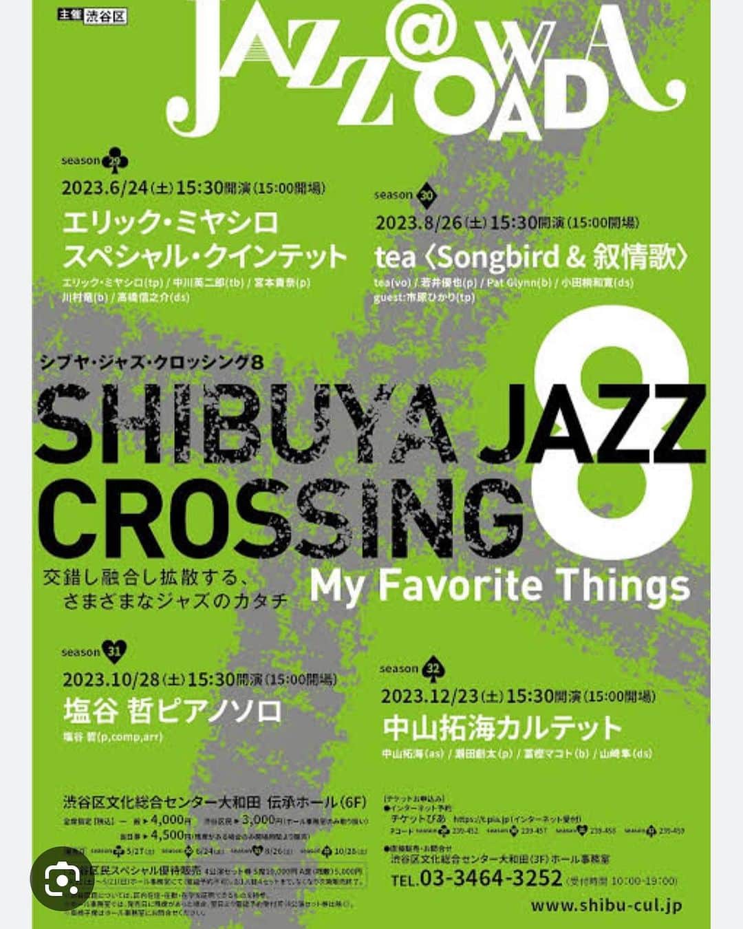 塩谷哲のインスタグラム：「そして28日は渋谷伝承ホールにてソロピアノでした。ジャズ@大和田 シブヤ・ジャズ・クロッシングというイベント。満員御礼のお客様の前で思いっきり自由に弾かせていただきました。 ジャズスタンダード多めのセットリストになりましたが､気がつけば予定時間を超えて弾き倒しておりました。お客様との一体感を感じながらとても幸せな時を過ごしました。  ご来場の皆様ありがとうございました😊」