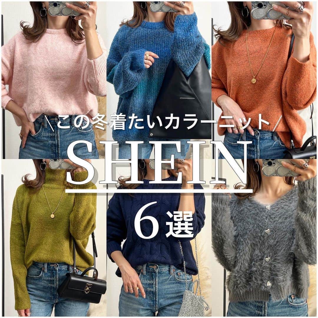 Miyoのインスタグラム：「SHEINで可愛い❣️と思ったカラーニットを 6枚厳選したよー🥹💓 ⁡ 今、SHEINでBIG SALE開催中‼️ 〜試すたび、好きが見つかる。届くたび、好きが増えてく。〜 ⁡ お得なクーポンコードがあるので、 ぜひ使ってみてね✨ ⁡ ⁡ ▼クーポンコード BFPJP120 ▼クーポン内容 割引率：お買い上げ金額1～5,999円まではセール価格より15%OFF。 6,000円以上は20%OFFが適用 2024年1月31日まで有効！ ⁡ ⁡ 着用商品のIDを載せるので ぜひチェックしてみてね🥹🩷 ⁡ Knit Mix 無地柄 ドロップショルダー セーター 商品ID：15320841   DAZY セーター ソリッド ケーブルニット ドロップショルダー 商品ID：11636532 	 無地柄 ハイネック ドロップショルダー セーター 商品ID：12096138 	 Dazy-Less オンブル ドロップショルダー セーター 商品ID：4736417  ⁡ Dazy Star 無地柄 ドロップショルダー オーバーサイズセーター 商品ID：23701276	 ⁡ 無地柄 ドロップショルダー ふわふわ カーディガン 商品ID：23561140 ⁡ ＝＝＝＝＝ ⁡ @shein_japan @sheinofficial ⁡ #SHEINGoodFinds #SHEIN1111sale #SHEINforAll #loveshein #ad #saveinstyle #pr」