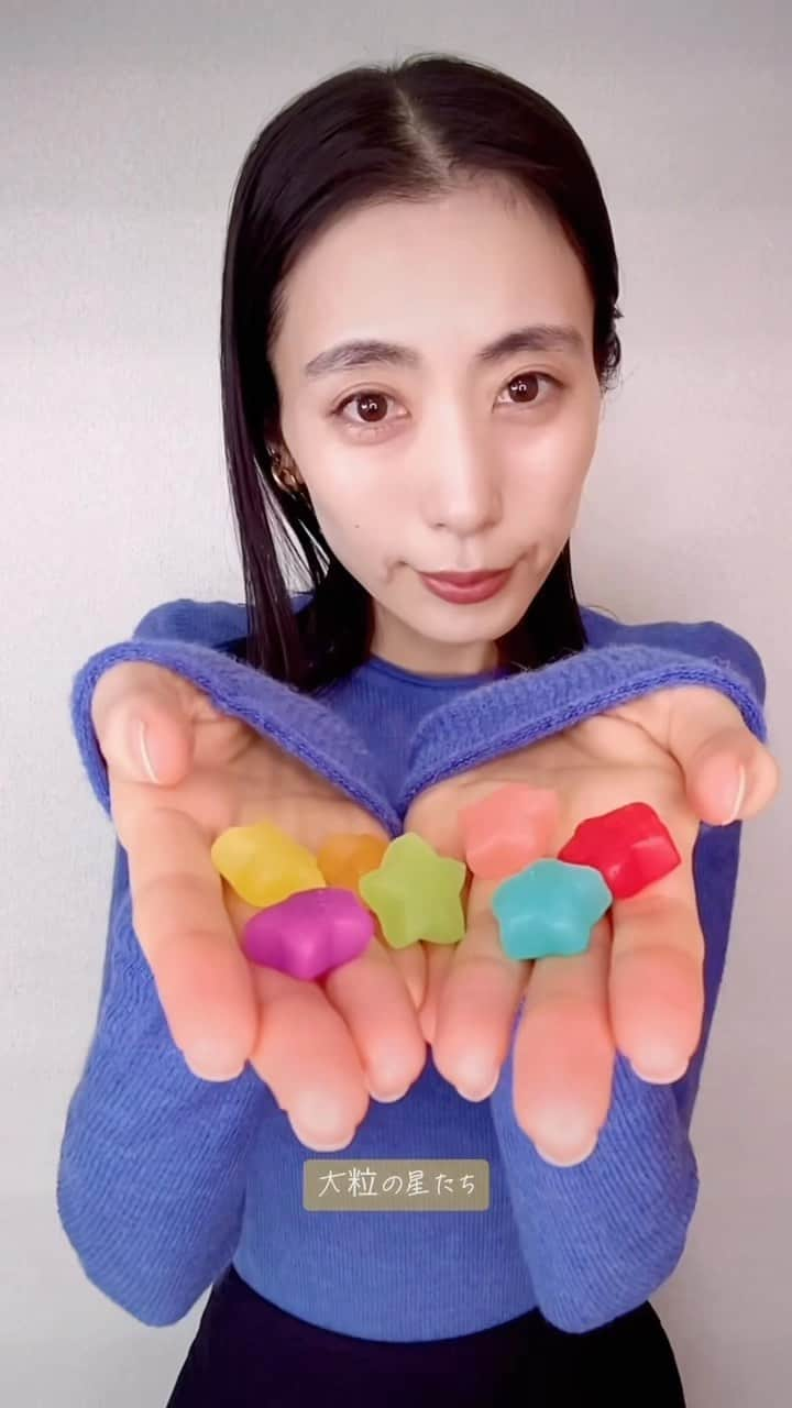 丹生美保のインスタグラム：「今日のグミ🍬 ななつのほしグミ 昨年人気だった【ななつのほしラムネ】がグミになったよ！カラフルで味もみんな違って食べていて楽しい〜っ グミらしいぷにもち食感で全人類が美味しく食べれると思う！これは推し活にもぴったりだなぁ💕🤔 是非食べてみて💕🐼  #日本グミ協会 #グミニケーション #グミ #おすすめ #おすすめにのりたい #fpy #tiktok #japan #tokyo #model #instagood #photoofthedays #instadaily #webstagram #instacool #followme」