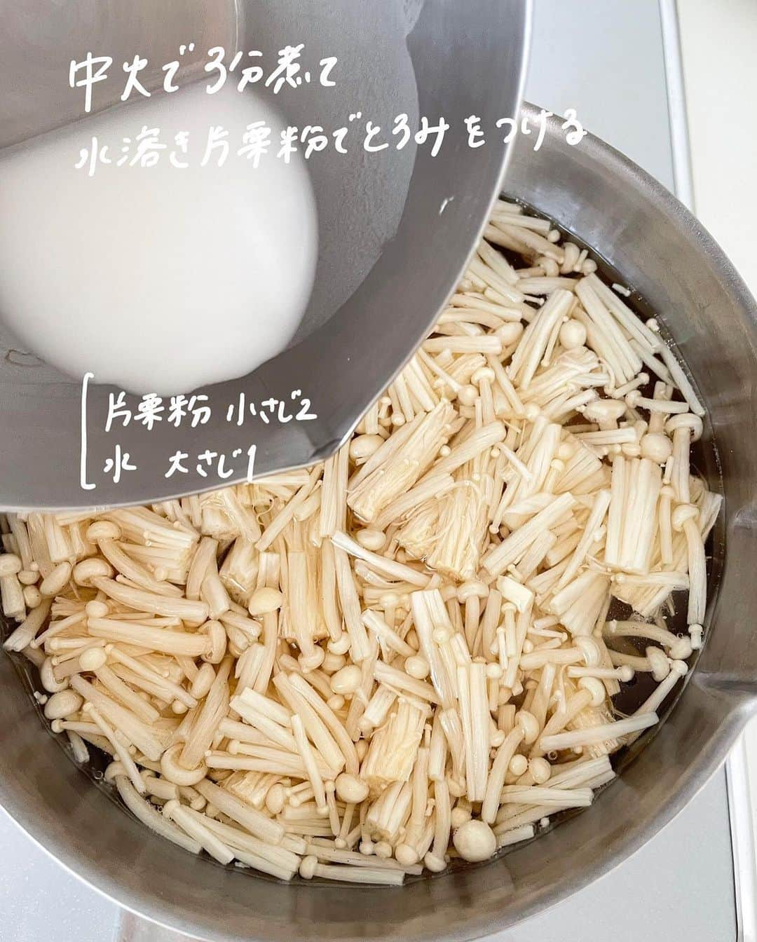 rinaさんのインスタグラム写真 - (rinaInstagram)「【レシピあり▷▶▷スワイプ】 #にら玉豆腐の中華スープ 。  ふわとろあったまる♨️ 大満足の10分スープ。ぽかぽかです。  本当にあっという間です。10分するかしないかするか、くらい。(ぇ) ニラの代わりに茹でておいたほうれん草や小松菜を入れたり、長ねぎの斜め切りにしても美味しい！今年はニラが謎の安さを誇っているので我が家はニラ一択でした笑 あまり野菜、なんでも入れちゃってください！ 献立にこのスープ付けるだけで満足度アップです！ちなみに疲れ果ててる時はこれに冷凍うどんぶち込みます😇笑  ーーーーーーーーーー  2人分  •絹豆腐…150g(1/2丁) •えのき…1/2株 ●水…500ml ●めんつゆ(2倍濃縮)…大2 ●鶏ガラ…小1 ●砂糖…小1/2 ●塩こしょう…少々 •片栗粉…小2 •水…大1 •卵…1個 •ニラ…1/2束 •ごま油…小1 •塩こしょう…少々 •ごま、小ねぎ、ラー油  ①鍋に●と賽の目に切った豆腐、食べやすく切ったえのきを入れて中火にかける。  ②3分ほど煮て水溶き片栗粉でとろみをつけ、溶き卵を回し入れる。  ③10秒ほど置いてからゆっくり混ぜてふんわりさせる。  ④最後にニラとごま油を加えて塩こしょうで味を調える。お好みでごま、ねぎ、ラー油をどうぞ！  ーーーーーーーーーー  今日もかんぱーい◎！  .  #節約レシピ #簡単レシピ #節約生活 #スープ #簡単料理  #おかず  #簡単ごはん #暮らしの工夫 #今日のおかず#節約 #節約ごはん #晩ごはん#夜ごはん#おつまみに最高  #ニラ玉 #おうちごはん#おうちカフェ   #料理好きな人と繋がりたい  #自炊レシピ #自炊ごはん #中華スープ #卵スープ」10月30日 20時43分 - rina_kitchen