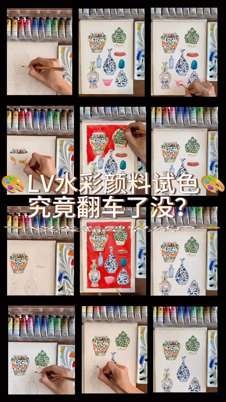 JiweiJWのインスタグラム：「Louis Vuitton Acquarelle Watercolor ✌️#lv #watercolors」