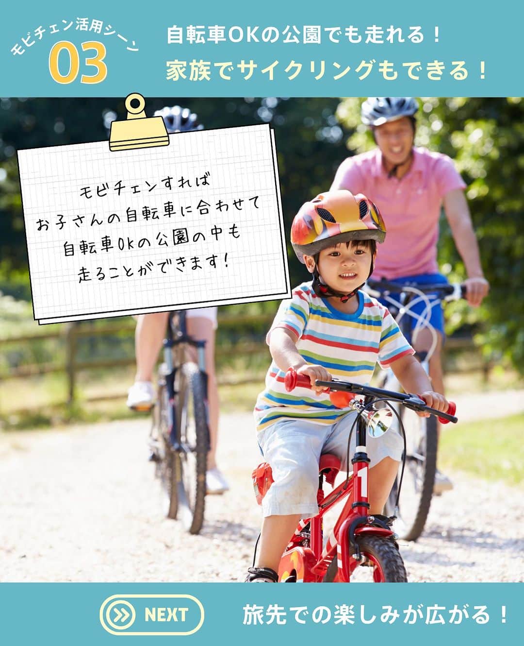glafitさんのインスタグラム写真 - (glafitInstagram)「→ バイクと自転車のいいとこ取り！  ／ ✨ 自転車にもなる！ バイクにもなる！  どっちの良さも これ1台で！ ✨ ＼  日本で最初に バイク⇄自転車の 1台での切り替えが認められた GFR-02  自転車にもなるバイクは 便利な上に楽しみもグッと広がります！  ぜひ最後までチェックしてくださいね！  ＝＝＝＝＝＝  #GFR-02 って  💫どこで買えるの？ 💫どういう乗り物なの？ 💫免許は必要？  などなど、 他の投稿でもご紹介しています！  ————————————  #glafit 株式会社  ◆Makuakeで1.3億円達成し、当時の日本最高記録を樹立！ #電動ハイブリッドバイク 「GFR-02」  ◆Makuakeで1.5億円達成！ 立ち乗り電動スクーター「LOM」  #移動をタノシメ！ をコンセプトに、 glafitが開発した #次世代モビリティー のご紹介や、 それにまつわる情報をお届けするアカウントです✌️  ————————————  #glafitバイク #電動バイク #電動自転車 #モビチェン  #eバイク #ebike  #折りたたみ自転車 #原付 #バイク #原付バイク  #自転車生活 #cyclingme #bicyclee #チャリダー #street #SDGs #バイク好きと繋がりたい #街乗り #バイクのある生活  #ジャパンモビリティーショー 出展中！」10月30日 20時49分 - enjoy_glafit