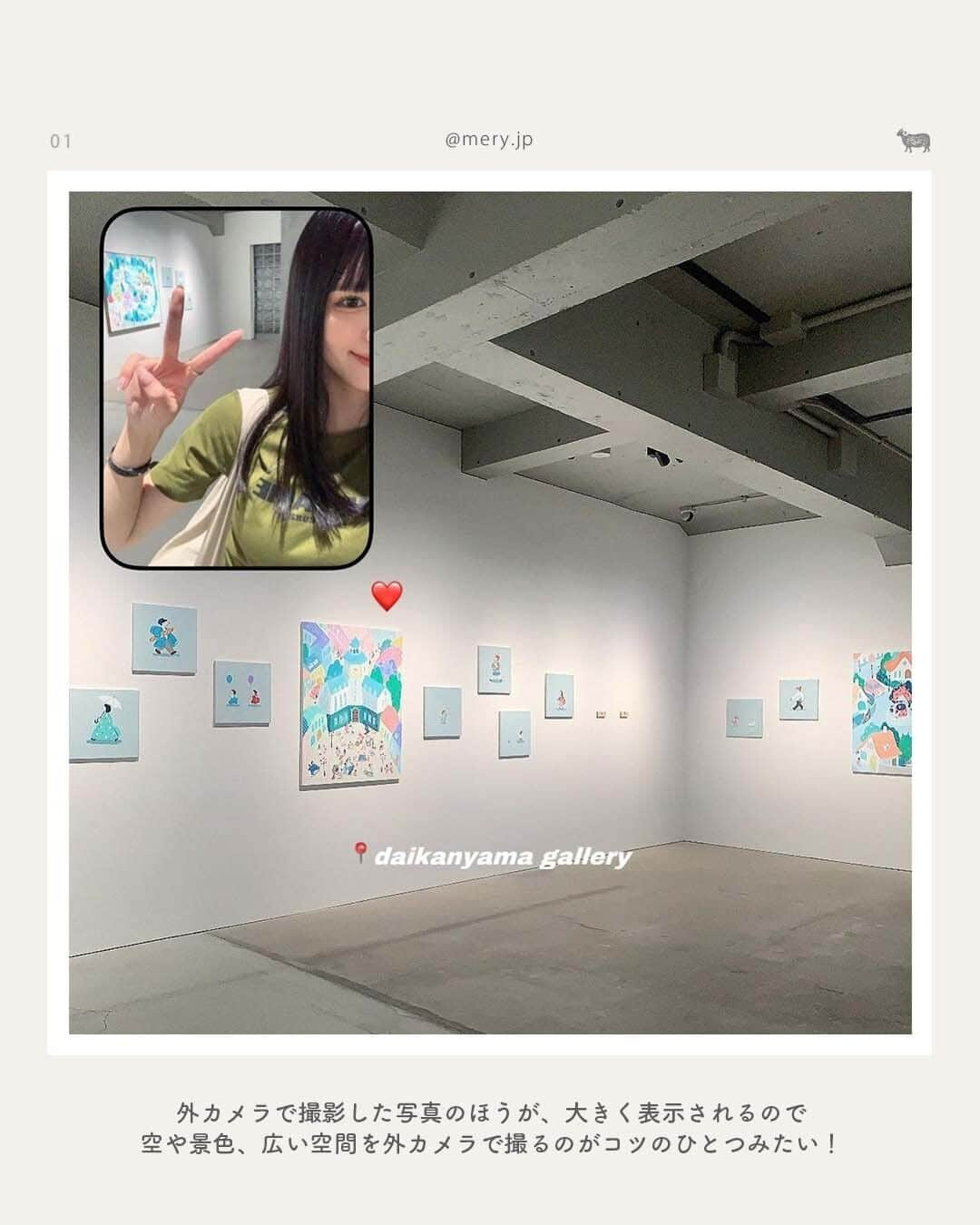 MERYさんのインスタグラム写真 - (MERYInstagram)「2分以内にかわいく写真を撮ろう📷みんなのBeRealフォト  みなさんは「BeReal」という話題のアプリを知っていますか🍸？ アプリから1日1回ランダムに通知が来て、通知が来たら2分以内に外カメラと内カメラで写真を撮影し投稿をするアプリなんです🥑🤍投稿をすることで、友達の投稿も見られるようになるんです🧸  BeRealは制限時間付き、さらに無加工&フィルターなしということで、日常の何気ない1コマをシェアするのが人気ですが、せっかくならお洒落な写真を撮りたい🥺 そこで今回は、みんなのお洒落なBeRealフォトをまとめてみました！ぜひ参考に撮影をしてみてくださいね🛋🫐  photo by @an____dayo @02_mrym @m09__girly__ @matuko5342  MERYでは他にも「かわいい」に近づけるさまざまな情報を発信しています。⁣ @mery.beauty コスメ・美容に特化した情報をお届け♡ @mery_giftsalon 選りすぐりのギフトを提案🎁 こちらもぜひチェックしてみてください！⁣  #BeReal #ビーリアル #ビリール #ビーリール #アプリ #カメラアプリ #スマホアプリ #おすすめアプリ #無加工 #無加工写真 #無加工グラム #無加工pic #フィルターなし #自撮り #セルフィー #インカメ #写真の撮り方」10月30日 21時00分 - mery.jp