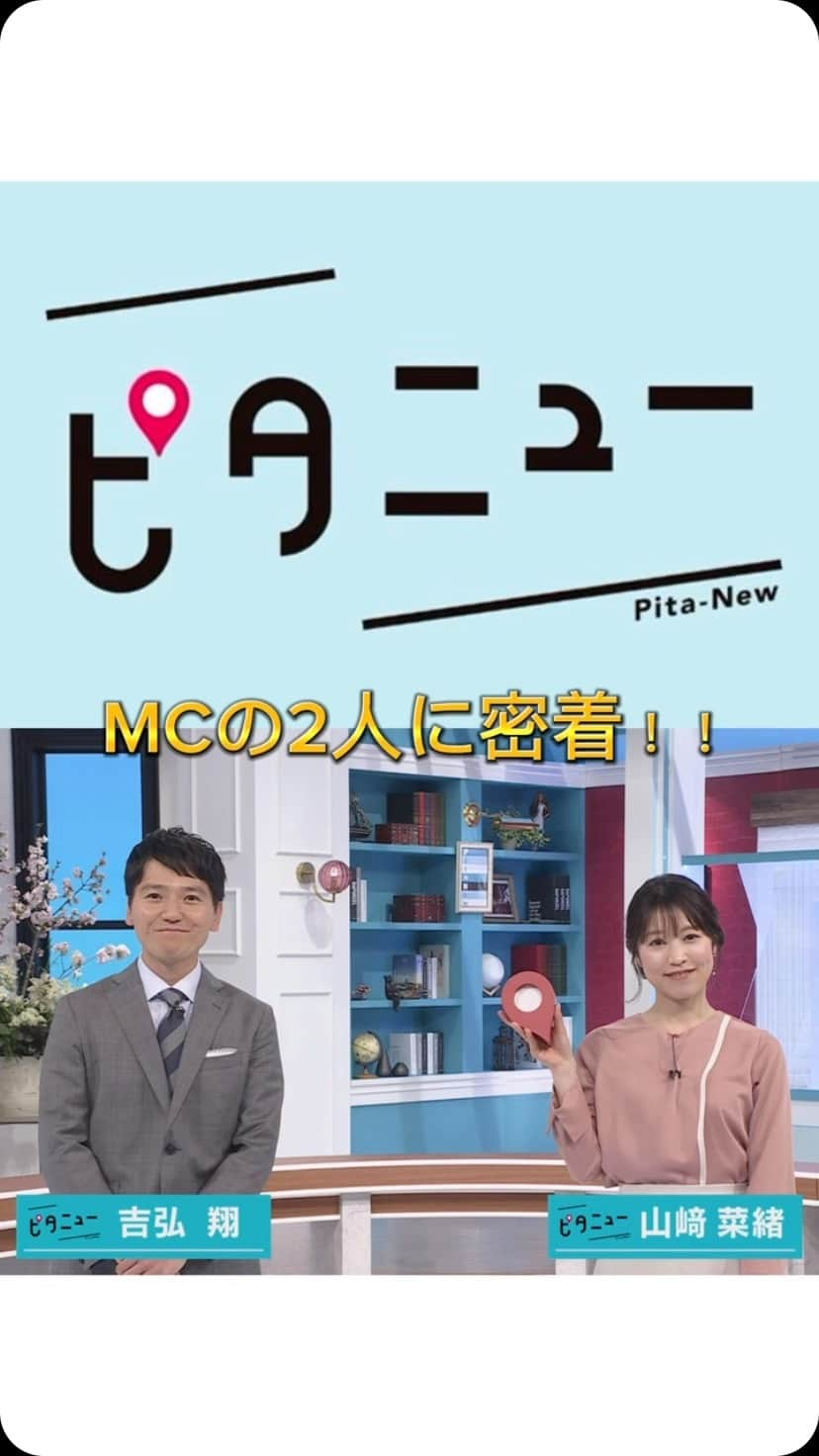 広島ホームテレビ「HOME NEXT neo」のインスタグラム