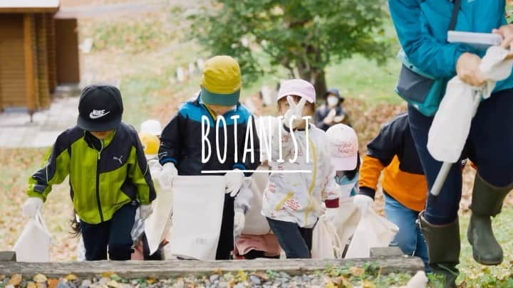 botanist officialのインスタグラム：「BOTANISTを購入して木を植えよう🌲 WITH THE FOREST PROJECT🌍🌿 サツドラ× BOTANISTで多様性のある森づくり  今日は、その活動の一部を動画にてご紹介します♪  『植物と共に生きる』。 このブランドミッションを自分たちの手の届く所から、少しずつカタチにして、できることを積み重ねていこう。 10年、20年、30年、その先のもっと未来も見つめて広げていこう。 そんな想いを持って、BOTANISTの森づくりは2021年に北海道・美幌町でスタートしました。  more treesと協働で始めた1年目は1000本 2年目は6000本を植林することができました。 苗木から1本、1本、大切に植林を続けてきたこの活動も3年目を迎え、 今年は北海道を中心にドラッグストアを展開するサツドラが仲間入りです。  サツドラでご購入いただいたBOTANISTの売上の一部で さらに「北海道みらいの森」未来につなぐ森づくりをおこなっています🌲  「BOTANISTの森づくりの、今とこれからについて」 BOTANIST journal記事も公開中ですので、ぜひご覧ください♪  #BOTANIST #ボタニスト #新ボタニスト #ボタニストの森   #北海道みらいの森  #ボタニカルライフスタイル」