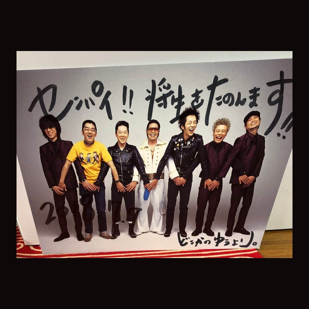 岡田将生さんのインスタグラム写真 - (岡田将生Instagram)「大好きな先輩方。」10月30日 20時58分 - masaki_okada.official