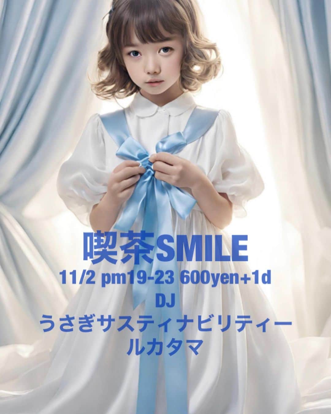 双木昭夫のインスタグラム：「私がうさぎサスティナビリティーの名前で毎月地味に続けているDJです。 ルカタマちゃんと2人で音楽を流しております。  木曜日の夜ですが、頑張って覗きに来て下さい💖」