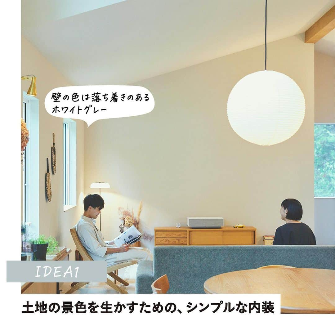 RE住むRENOVATIONさんのインスタグラム写真 - (RE住むRENOVATIONInstagram)「一度見たら憧れる、こだわりが詰まった家。でも、「そんな家ってどうやったらつくれるんだろう」「建築のプロじゃないとつくれないのでは」と感じている人もいるのでは。 “あの人の家づくり手帖”は、家づくりの経験者から具体的な家づくりアイデアを伺います！   今回紹介するのは、都内のマンション暮らしから一転、栃那須塩原への移住を決めた森さん夫妻。 住宅関連会社に勤務しているだけに、生活動線や内装へのこだわりはもちろん、移住先だからこその土地探しにも学びが満載。  広大な敷地を生かした横長の平屋建ての住まいは、土地の景色を生かすため、シンプルな内装にまとめられています。 どのように、こだわりの家づくりをされたのでしょうか！？  詳しくは記事をご覧ください。 @dolive.media  — DoliveアプリではDolive media記事のほか、 サイトに載っていない特別記事も公開中。 App Storeで【Doliveアプリ】と検索してみてね。   #dolivemedia #dolive #doliveアプリ #君はどんな家に住みたい #あの人の家づくり手帖 #家 #部屋 #住まい #暮らし #住宅デザイン #家具 #ライフスタイル #インテリアデザイン #暮らしのアイデア #おしゃれインテリア #好きなものに囲まれた暮らし #インテリア術 #理想の家 #家づくり #家づくりアイデア#一戸建て #平屋 #平屋外観 #那須塩原 #那須塩原移住 #家事室」10月30日 21時18分 - dolive.media